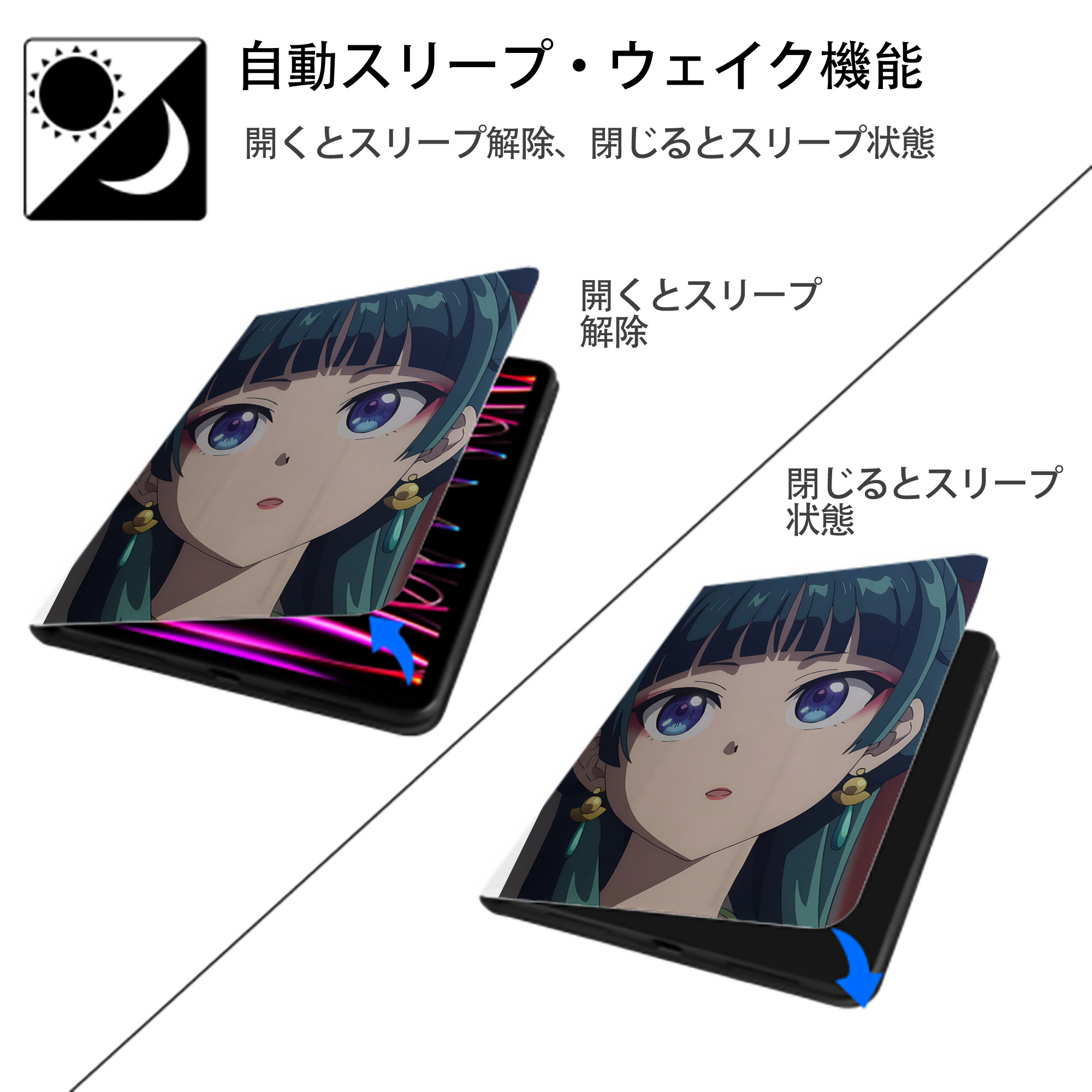 薬屋のひとりごと The Apothecary Diaries IPad ケース ペン収納付き 三つ折りスタンド PUレザー×シリコン 対応機種9.5/10.5/10.9インチ