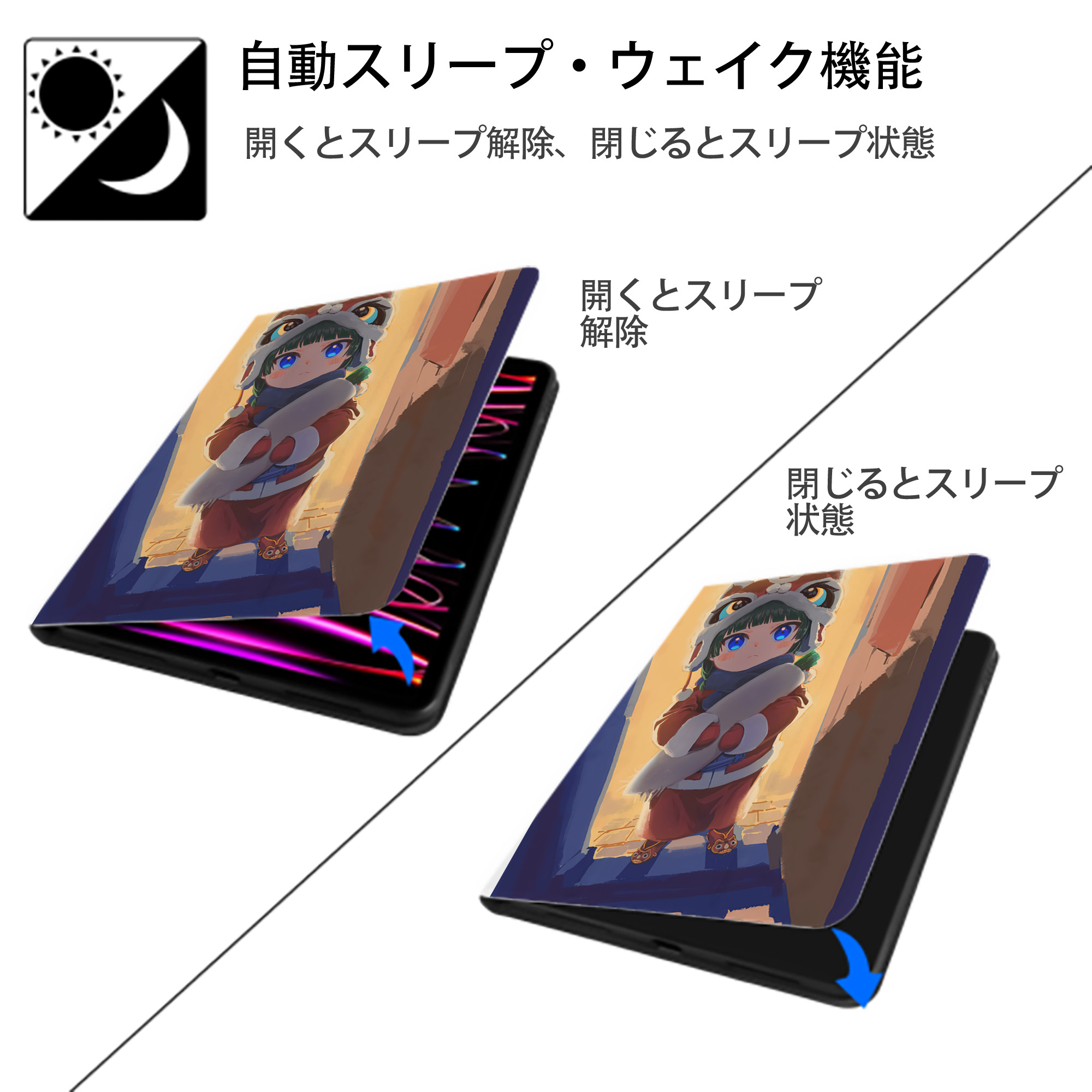 薬屋のひとりごと The Apothecary Diaries IPad ケース ペン収納付き 三つ折りスタンド PUレザー×シリコン 対応機種9.5/10.5/10.9インチ