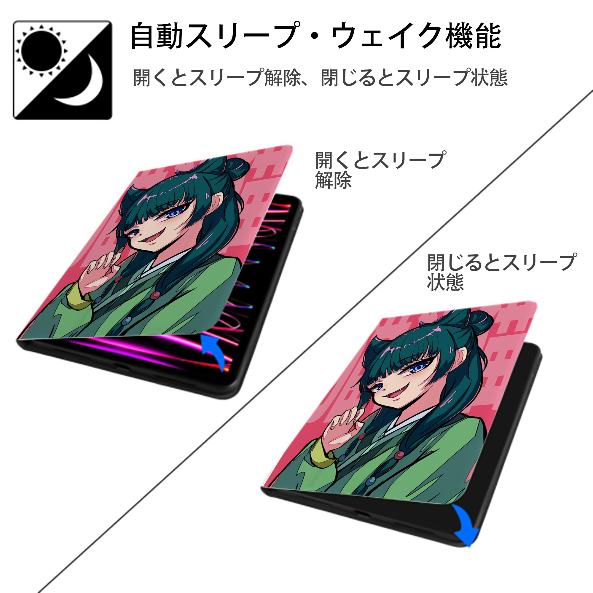 薬屋のひとりごと The Apothecary Diaries IPad ケース ペン収納付き 三つ折りスタンド PUレザー×シリコン 対応機種9.5/10.5/10.9インチ