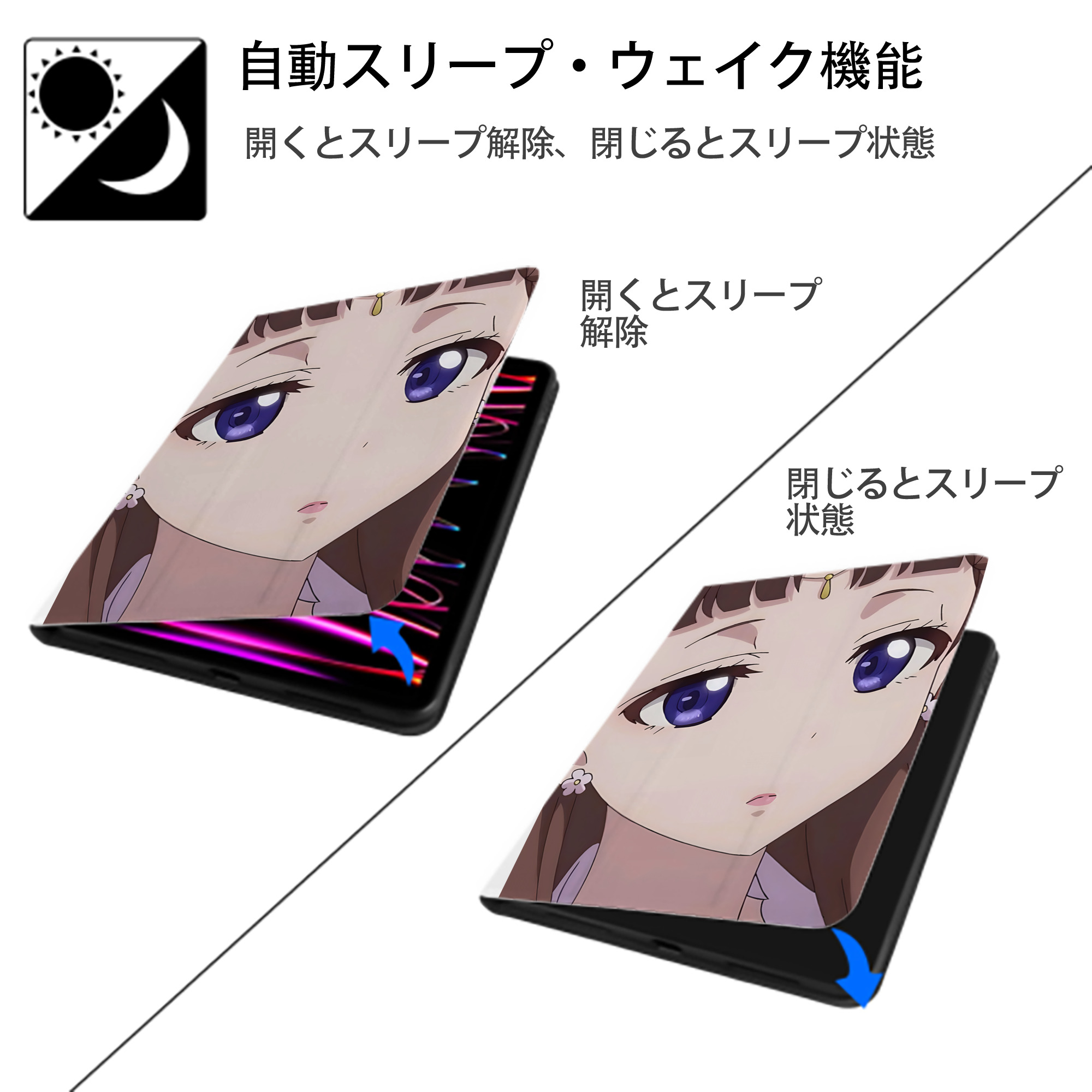 薬屋のひとりごと The Apothecary Diaries IPad ケース ペン収納付き 三つ折りスタンド PUレザー×シリコン 対応機種9.5/10.5/10.9インチ