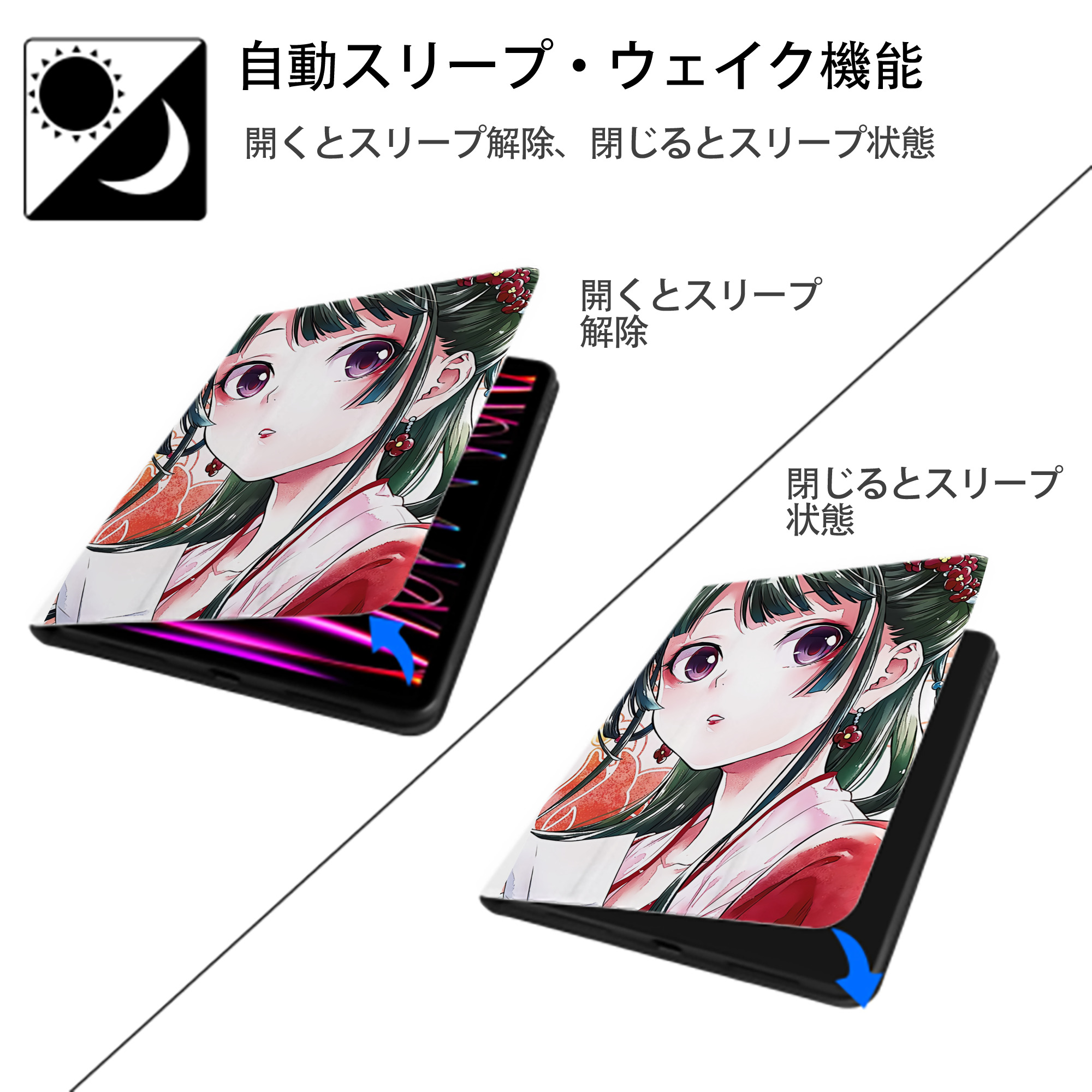 薬屋のひとりごと The Apothecary Diaries IPad ケース ペン収納付き 三つ折りスタンド PUレザー×シリコン 対応機種9.5/10.5/10.9インチ