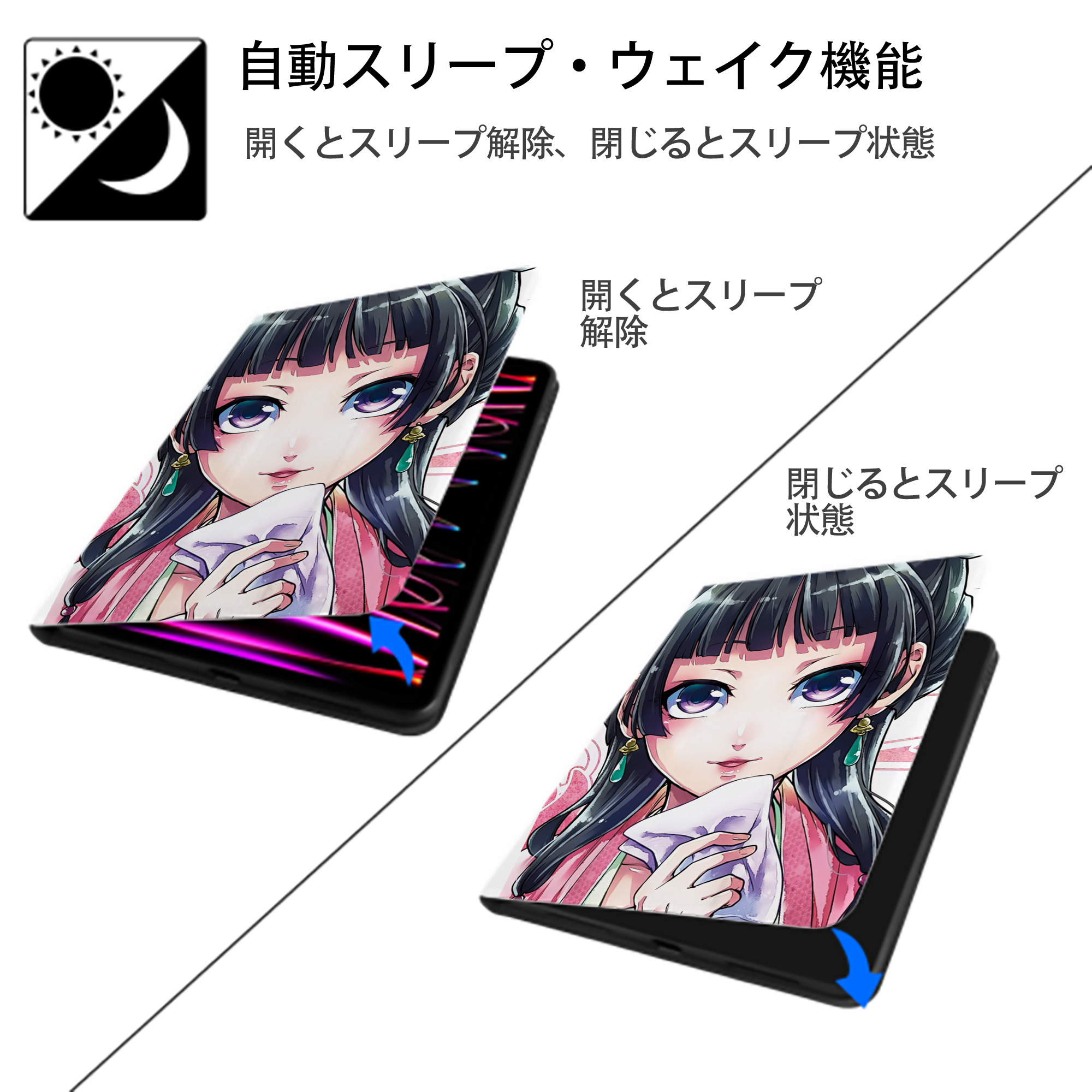 薬屋のひとりごと The Apothecary Diaries IPad ケース ペン収納付き 三つ折りスタンド PUレザー×シリコン 対応機種9.5/10.5/10.9インチ
