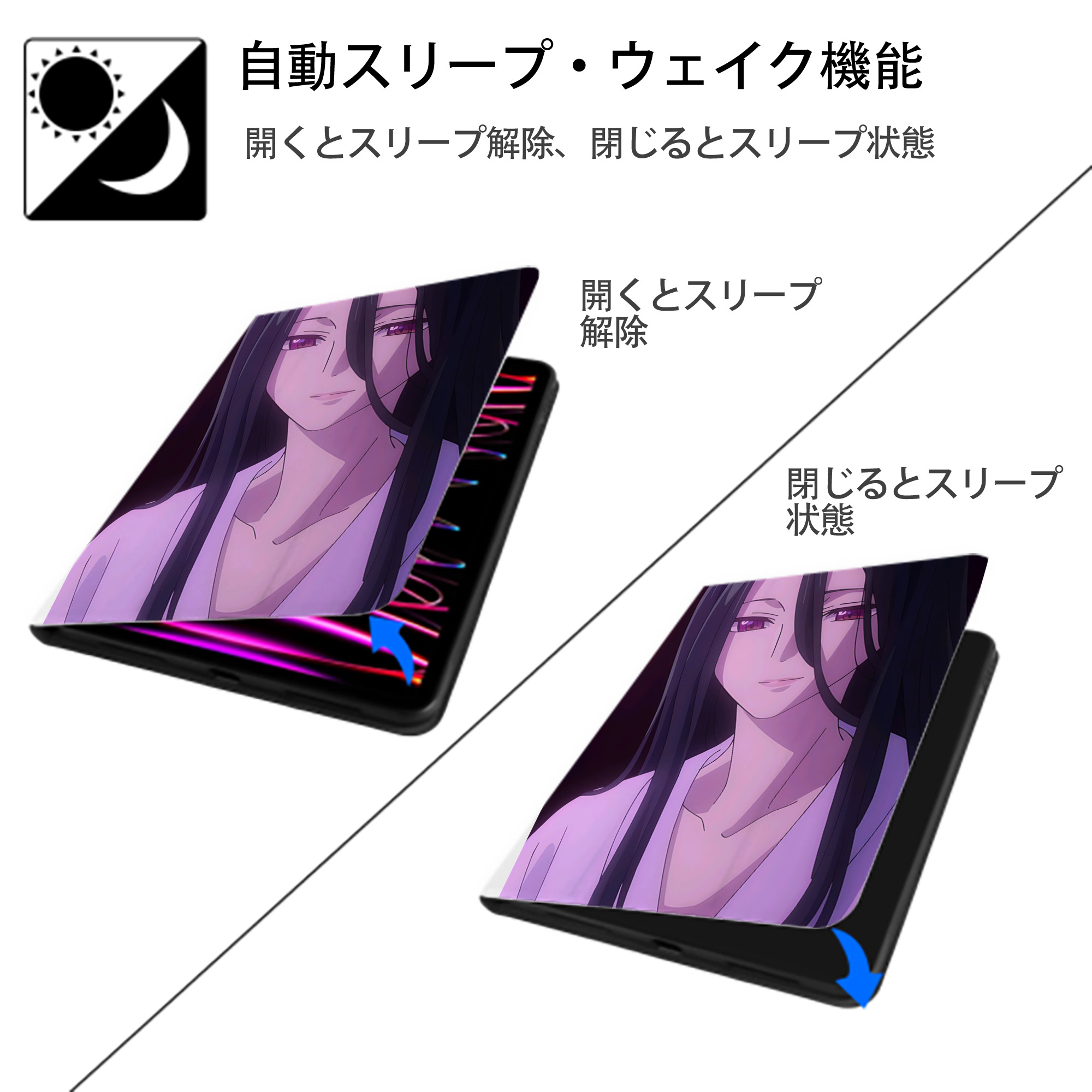 薬屋のひとりごと The Apothecary Diaries IPad ケース ペン収納付き 三つ折りスタンド PUレザー×シリコン 対応機種9.5/10.5/10.9インチ