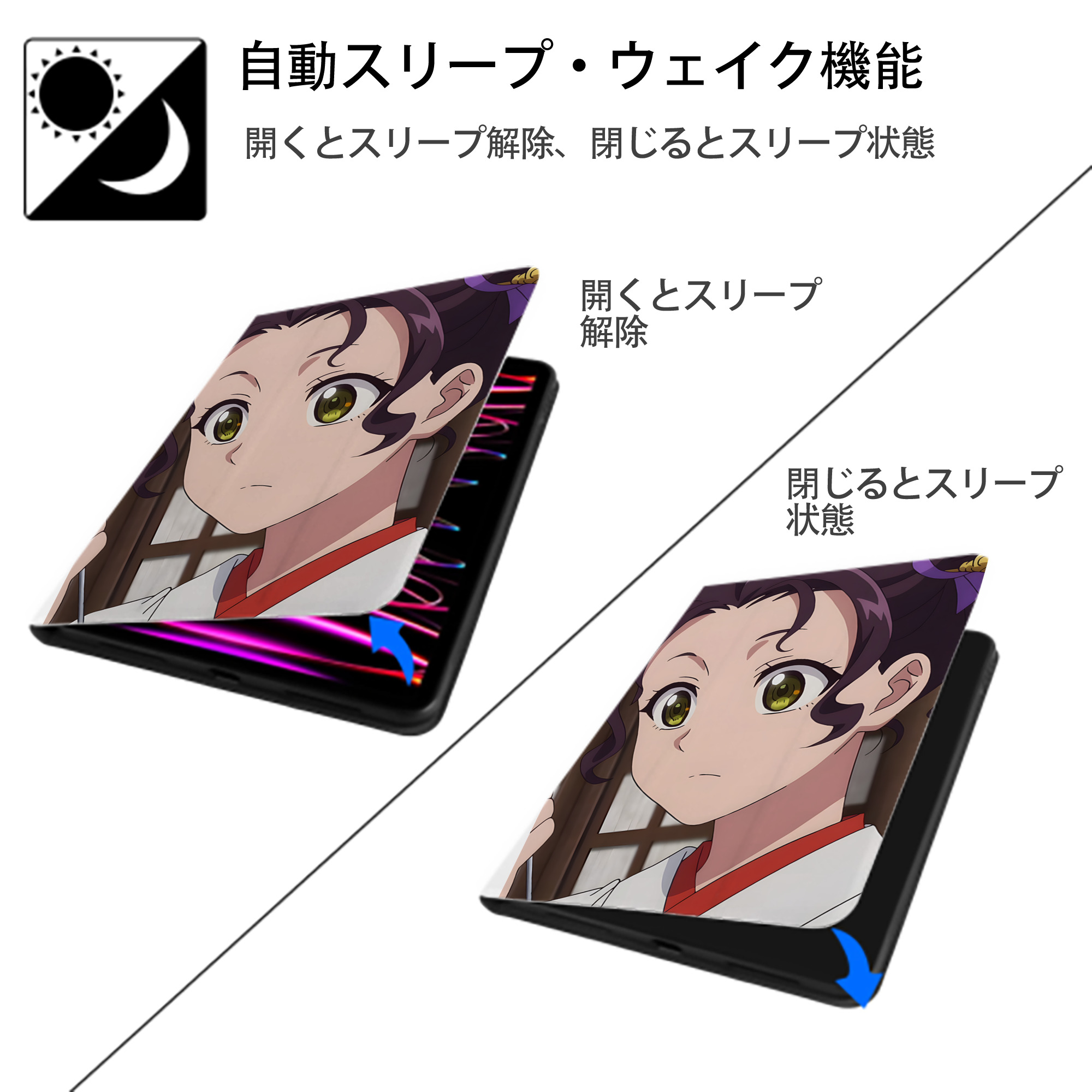 薬屋のひとりごと The Apothecary Diaries IPad ケース ペン収納付き 三つ折りスタンド PUレザー×シリコン 対応機種9.5/10.5/10.9インチ