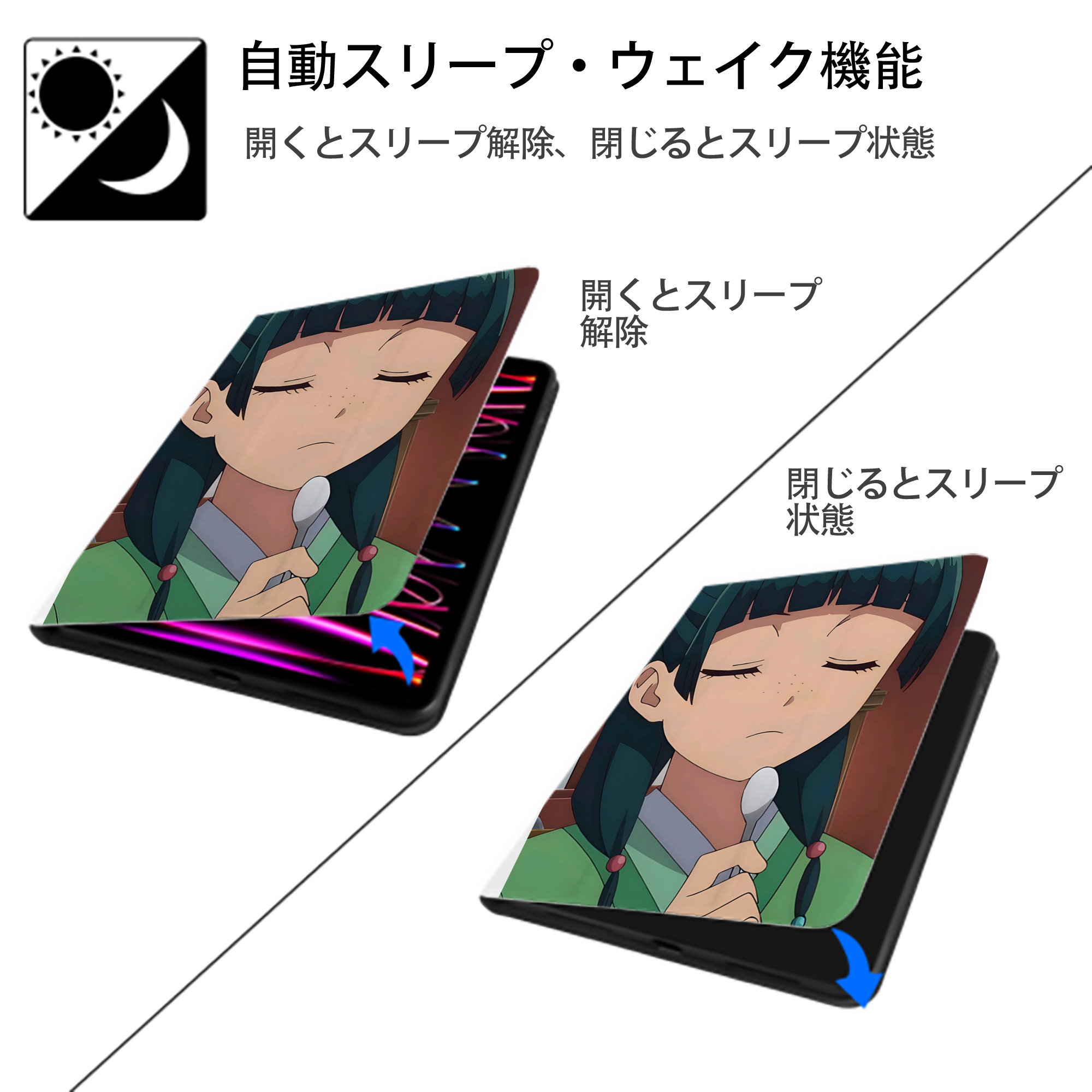 薬屋のひとりごと The Apothecary Diaries IPad ケース ペン収納付き 三つ折りスタンド PUレザー×シリコン 対応機種9.5/10.5/10.9インチ
