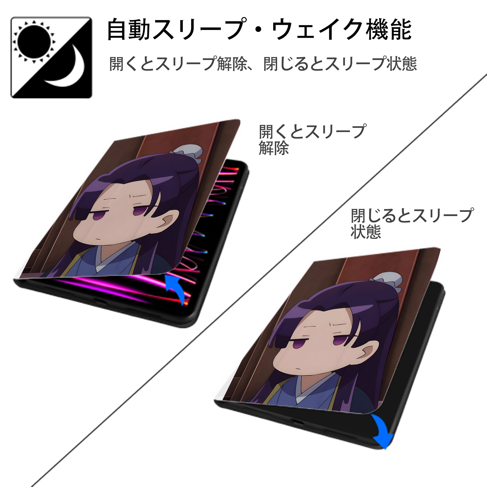 薬屋のひとりごと The Apothecary Diaries IPad ケース ペン収納付き 三つ折りスタンド PUレザー×シリコン 対応機種9.5/10.5/10.9インチ