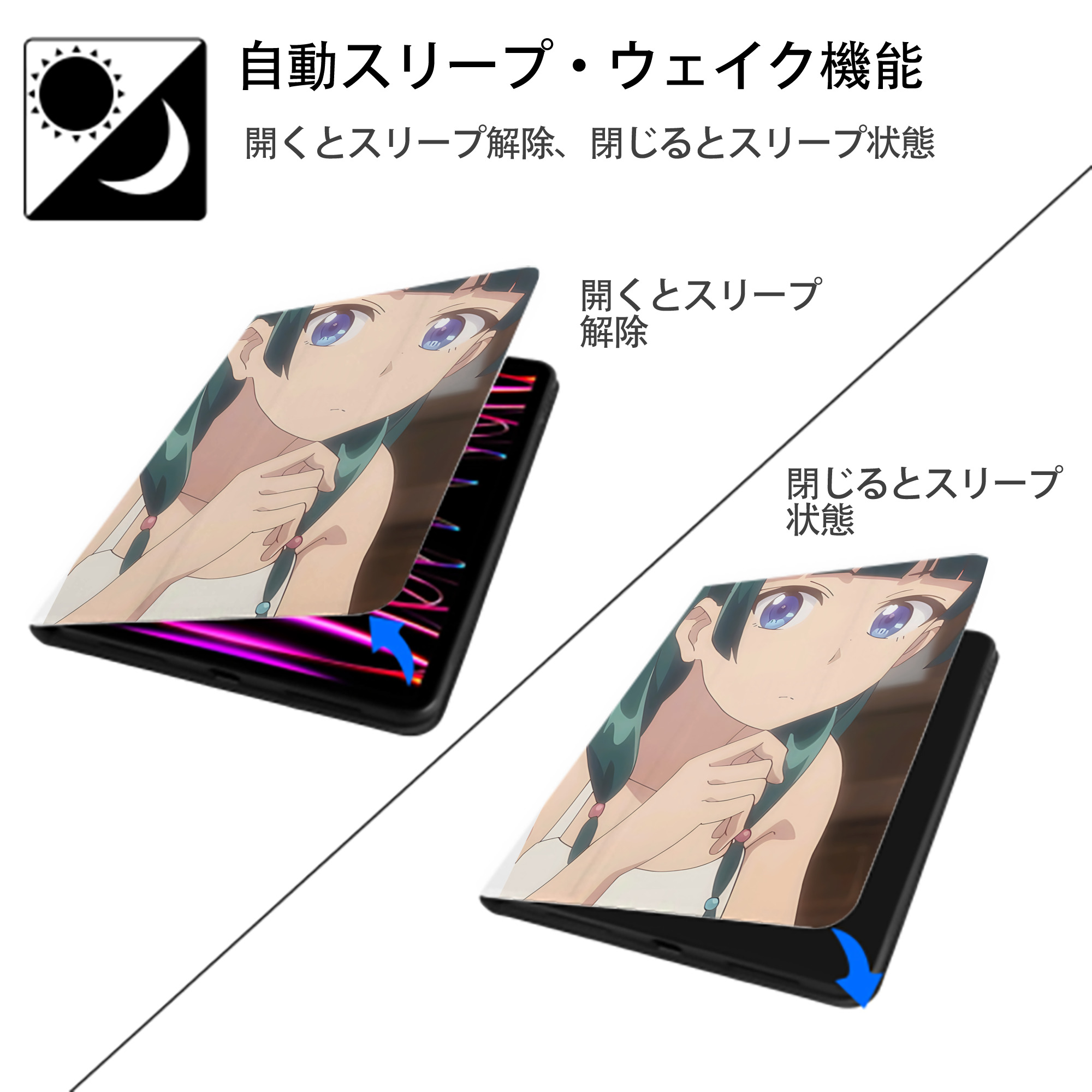 薬屋のひとりごと The Apothecary Diaries IPad ケース ペン収納付き 三つ折りスタンド PUレザー×シリコン 対応機種9.5/10.5/10.9インチ