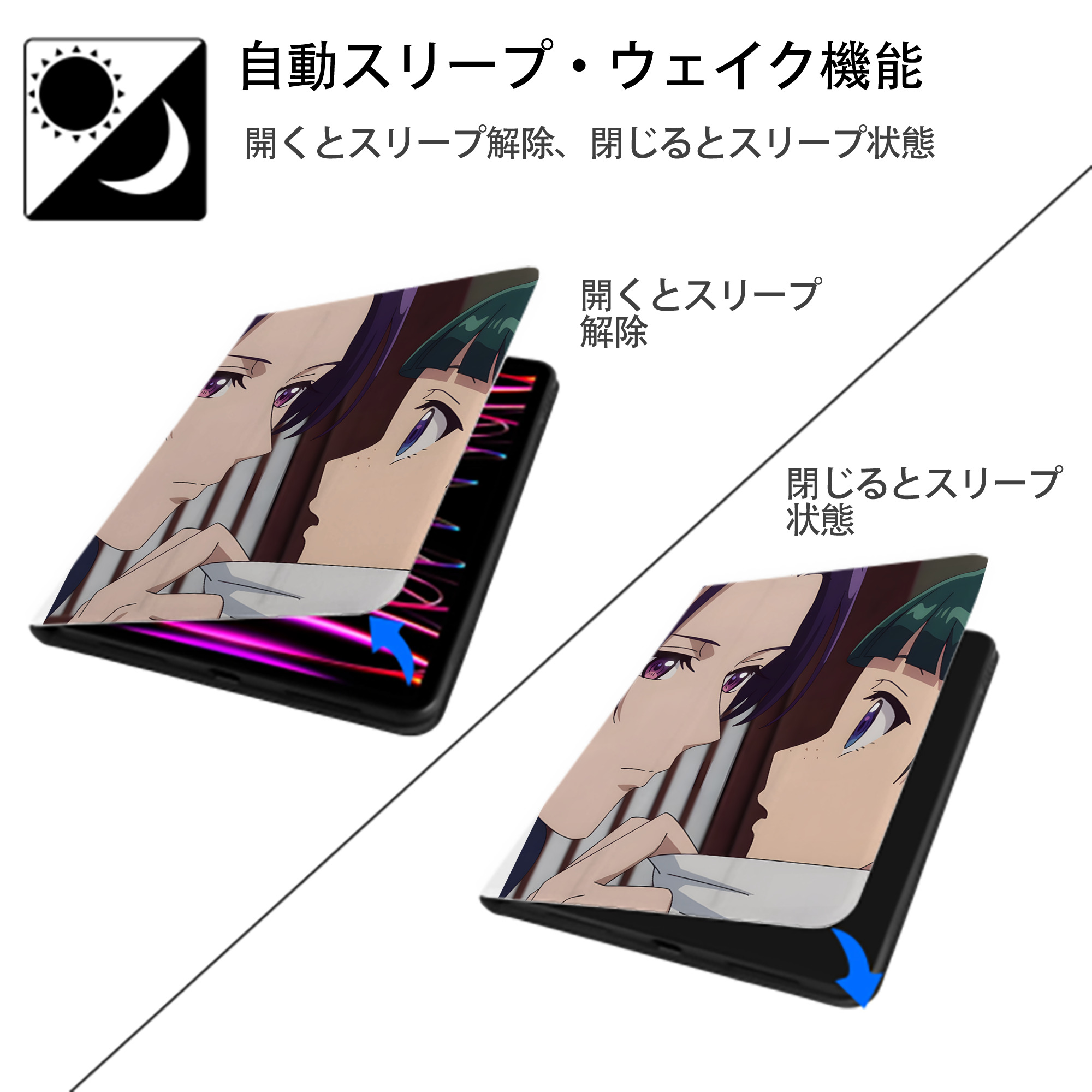 薬屋のひとりごと The Apothecary Diaries IPad ケース ペン収納付き 三つ折りスタンド PUレザー×シリコン 対応機種9.5/10.5/10.9インチ