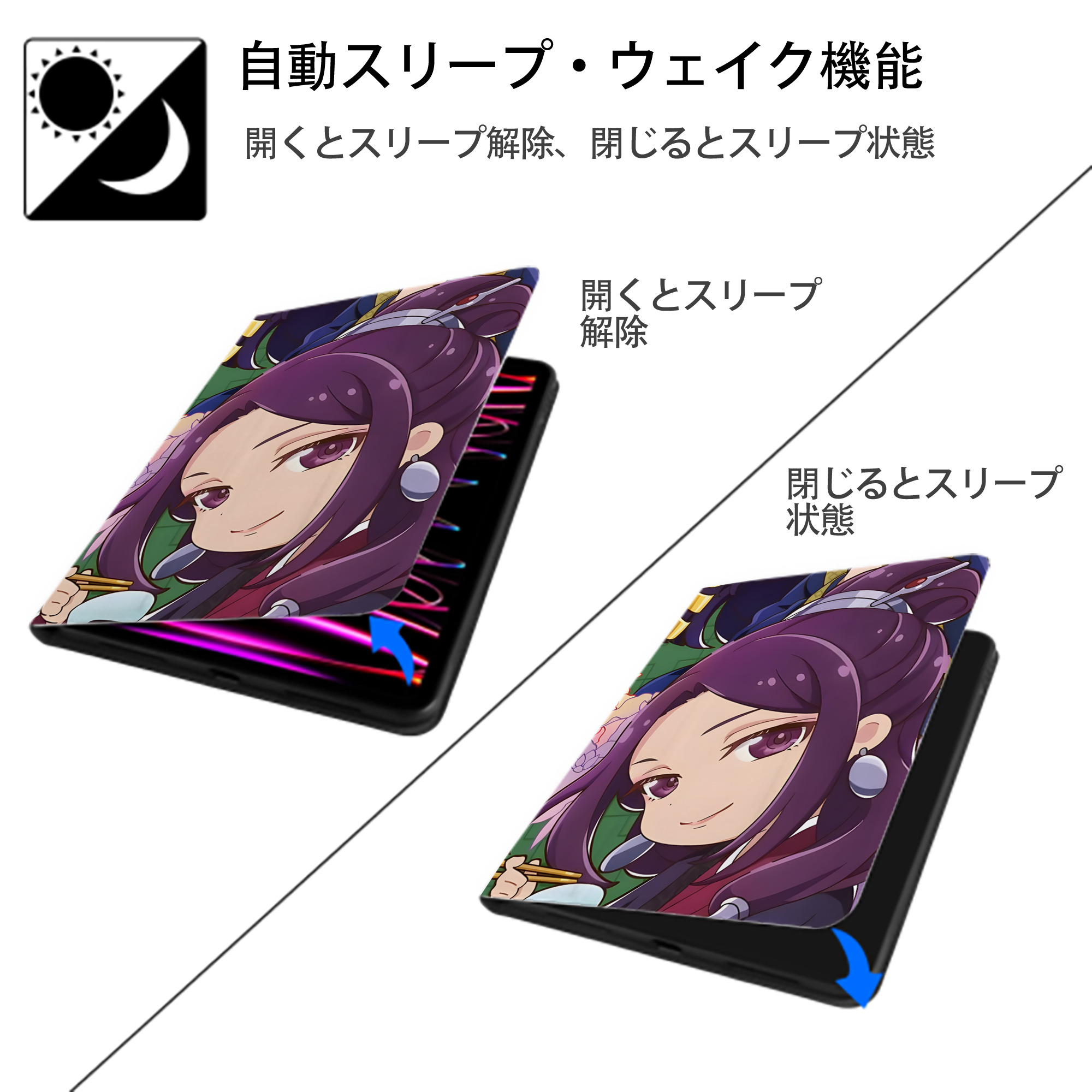 薬屋のひとりごと The Apothecary Diaries IPad ケース ペン収納付き 三つ折りスタンド PUレザー×シリコン 対応機種9.5/10.5/10.9インチ