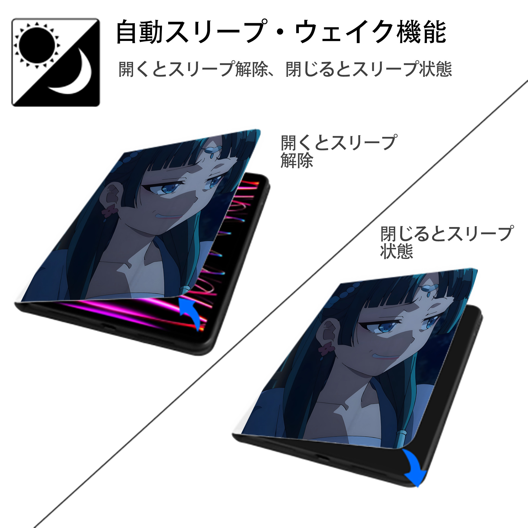薬屋のひとりごと The Apothecary Diaries IPad ケース ペン収納付き 三つ折りスタンド PUレザー×シリコン 対応機種9.5/10.5/10.9インチ