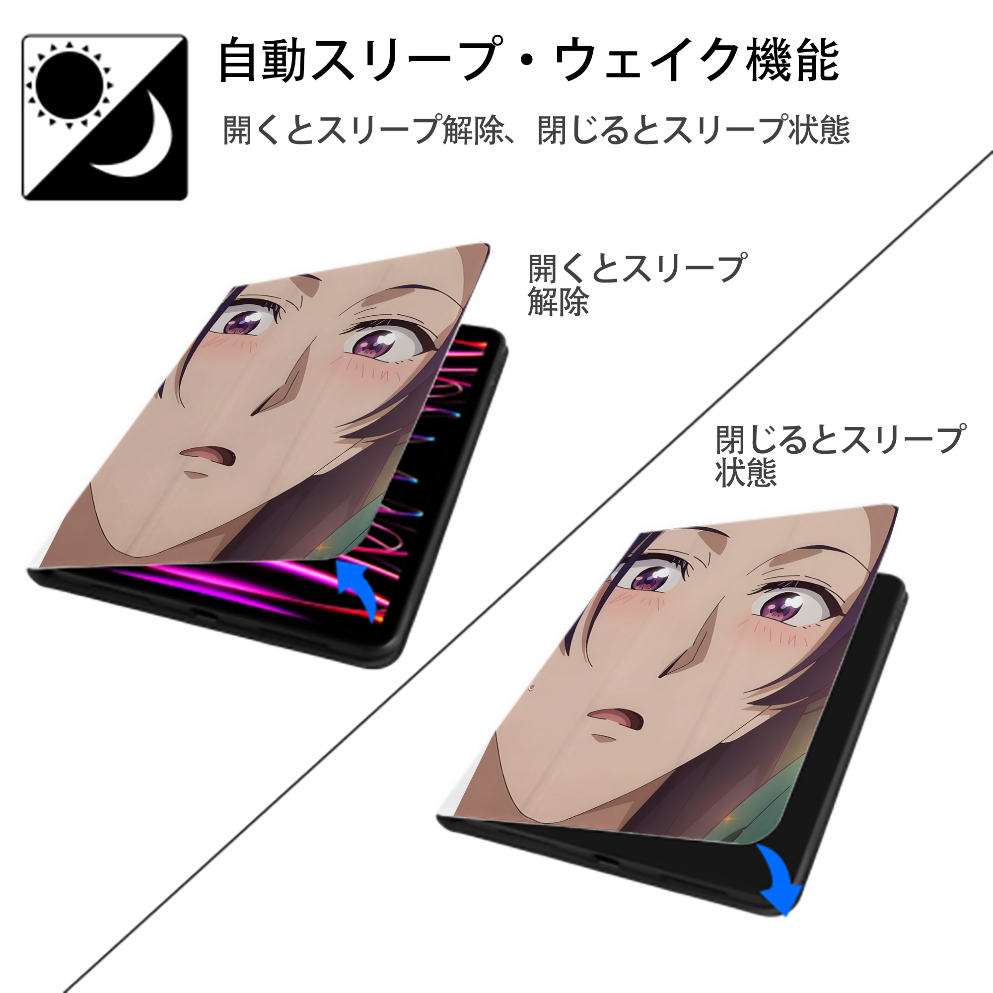 薬屋のひとりごと The Apothecary Diaries IPad ケース ペン収納付き 三つ折りスタンド PUレザー×シリコン 対応機種9.5/10.5/10.9インチ