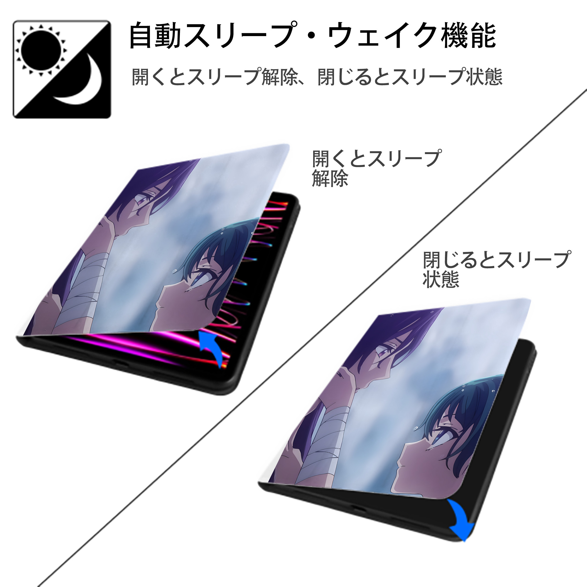 薬屋のひとりごと The Apothecary Diaries IPad ケース ペン収納付き 三つ折りスタンド PUレザー×シリコン 対応機種9.5/10.5/10.9インチ