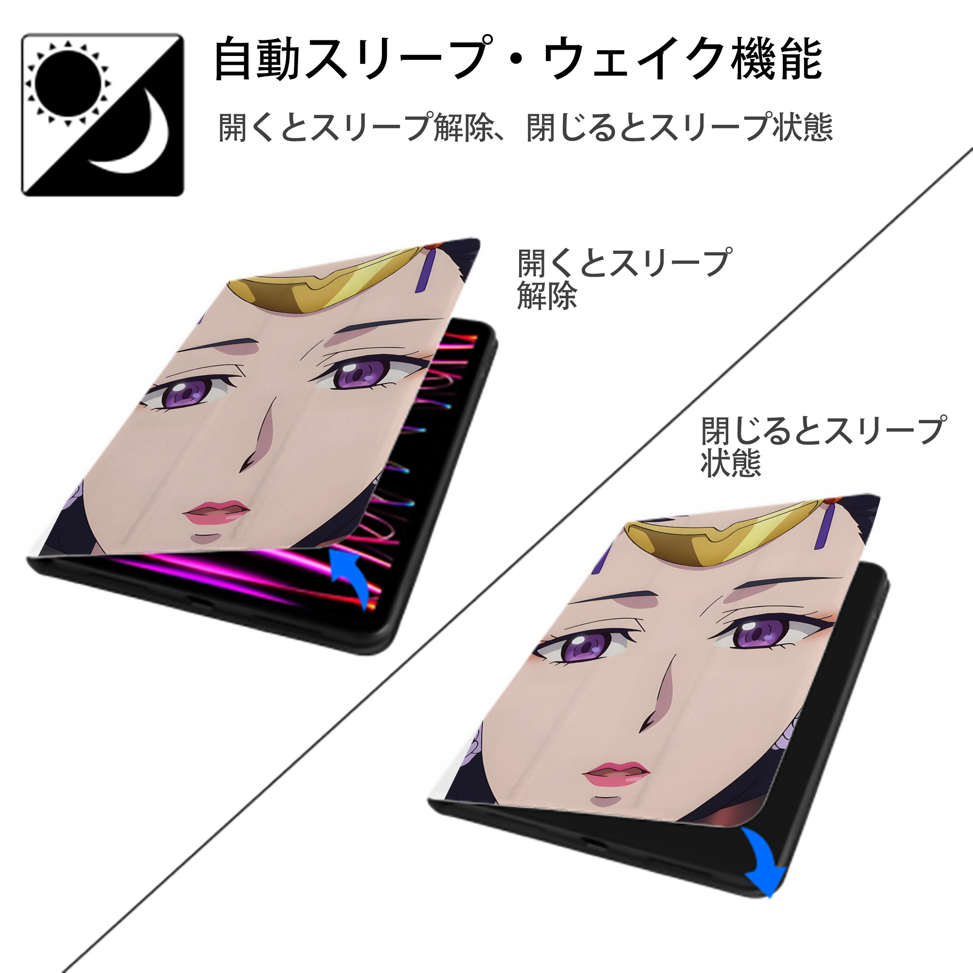 薬屋のひとりごと The Apothecary Diaries IPad ケース ペン収納付き 三つ折りスタンド PUレザー×シリコン 対応機種9.5/10.5/10.9インチ