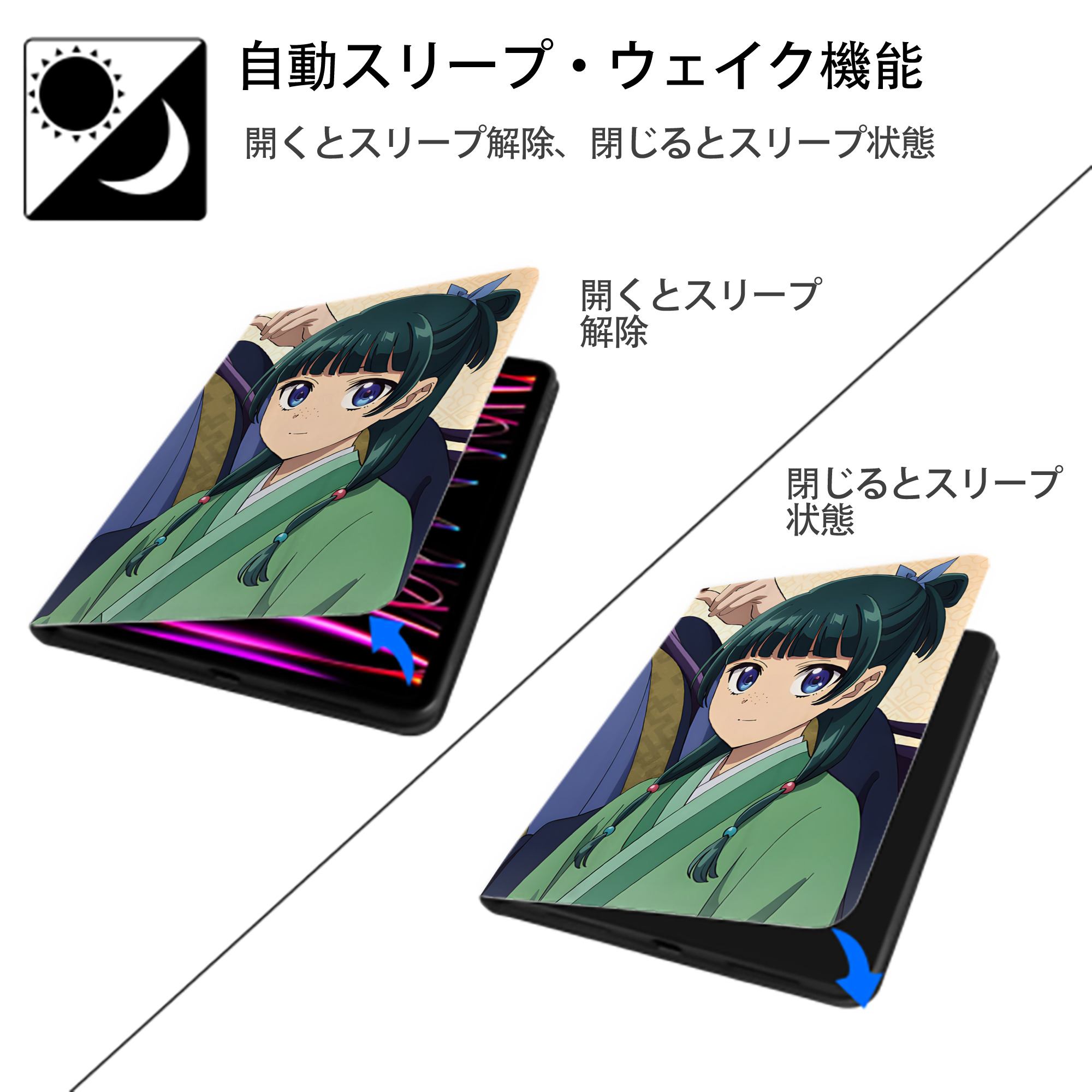 薬屋のひとりごと The Apothecary Diaries IPad ケース ペン収納付き 三つ折りスタンド PUレザー×シリコン 対応機種9.5/10.5/10.9インチ