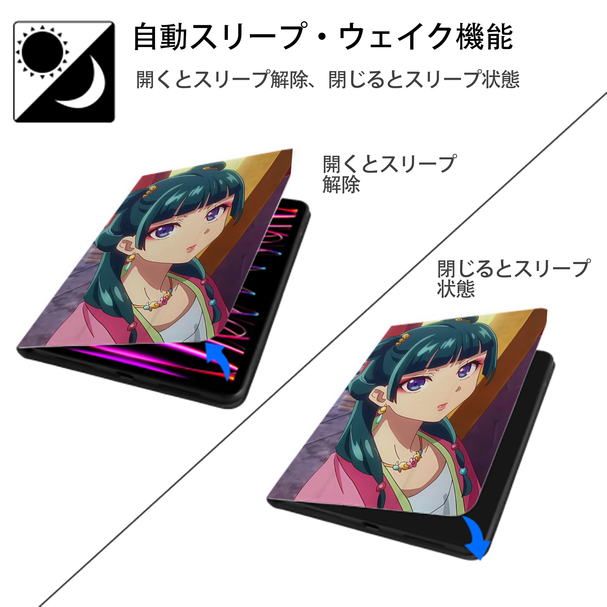 薬屋のひとりごと The Apothecary Diaries IPad ケース ペン収納付き 三つ折りスタンド PUレザー×シリコン 対応機種9.5/10.5/10.9インチ