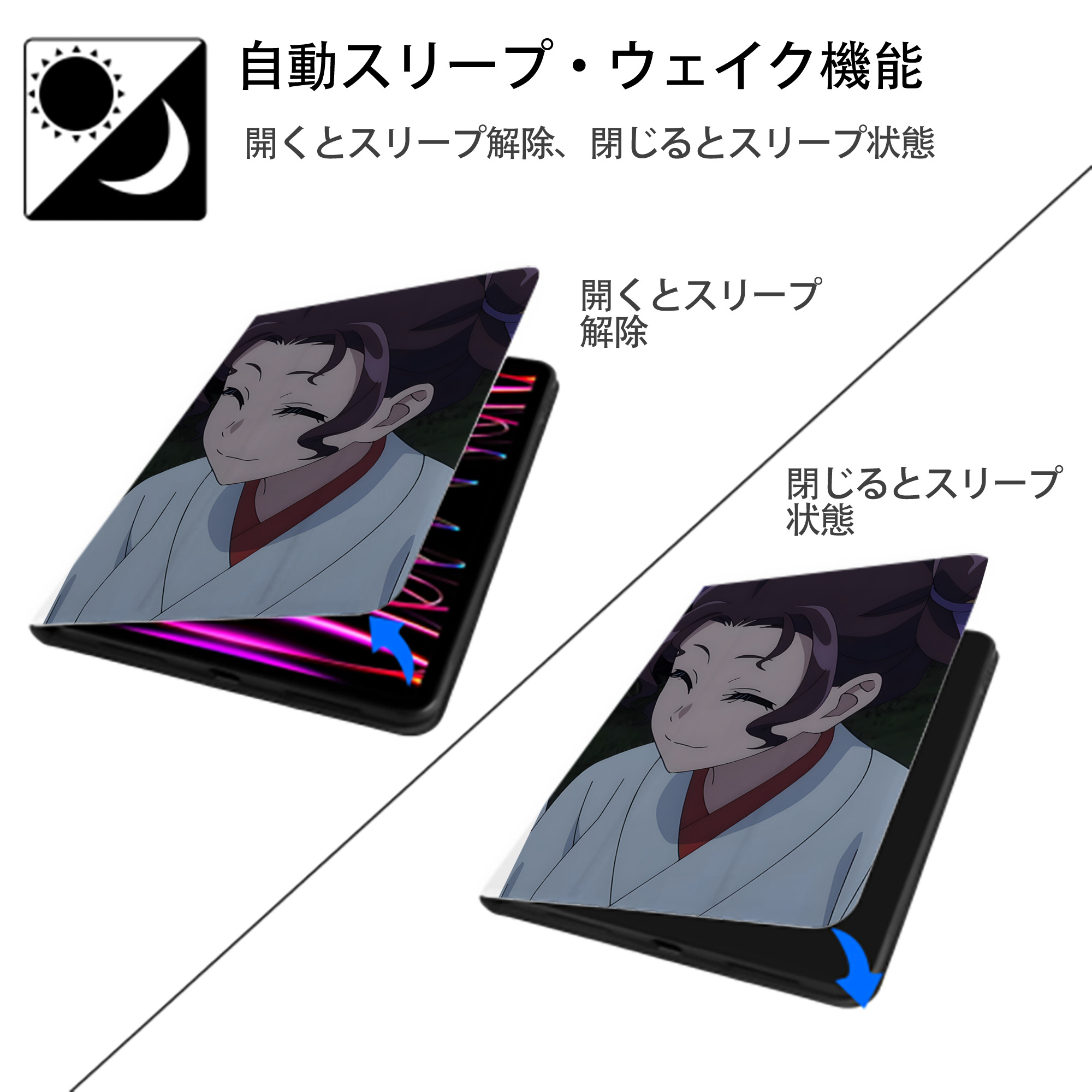 薬屋のひとりごと The Apothecary Diaries IPad ケース ペン収納付き 三つ折りスタンド PUレザー×シリコン 対応機種9.5/10.5/10.9インチ