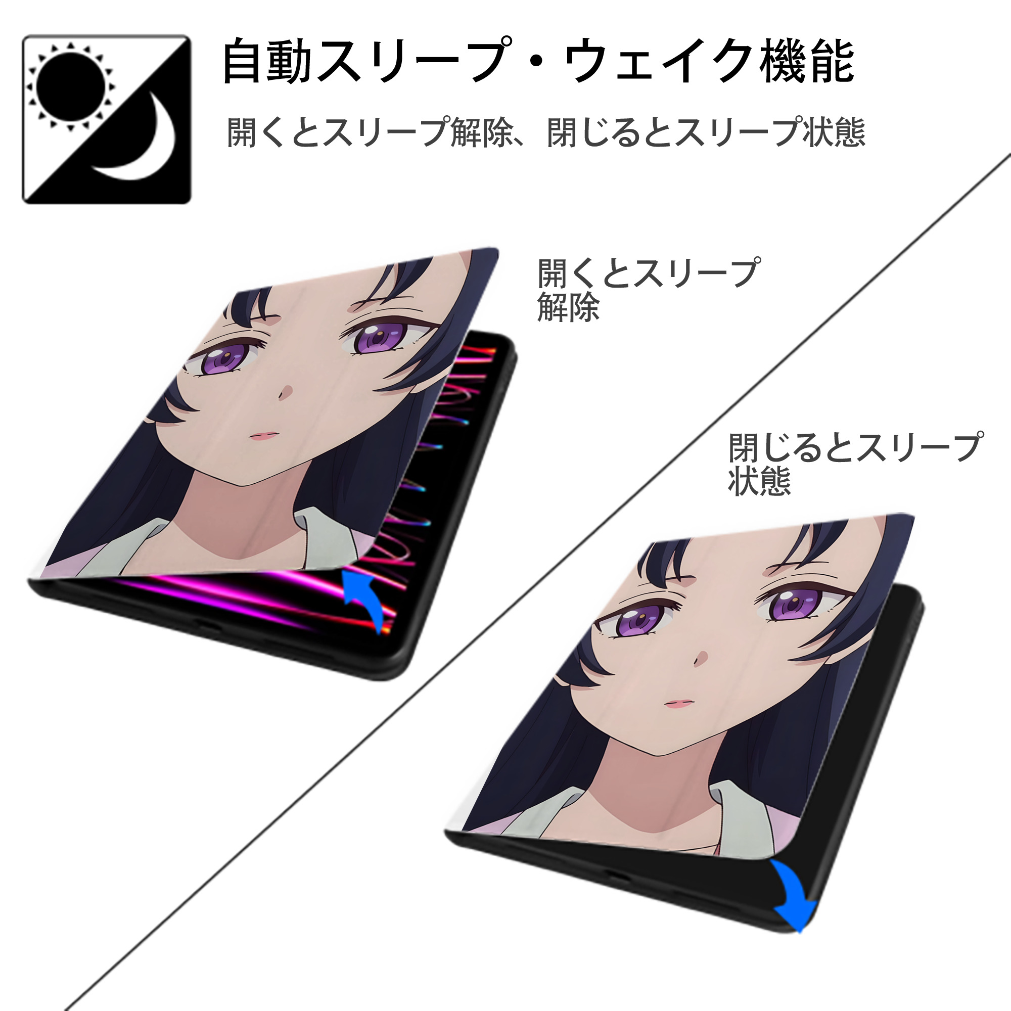 薬屋のひとりごと The Apothecary Diaries IPad ケース ペン収納付き 三つ折りスタンド PUレザー×シリコン 対応機種9.5/10.5/10.9インチ