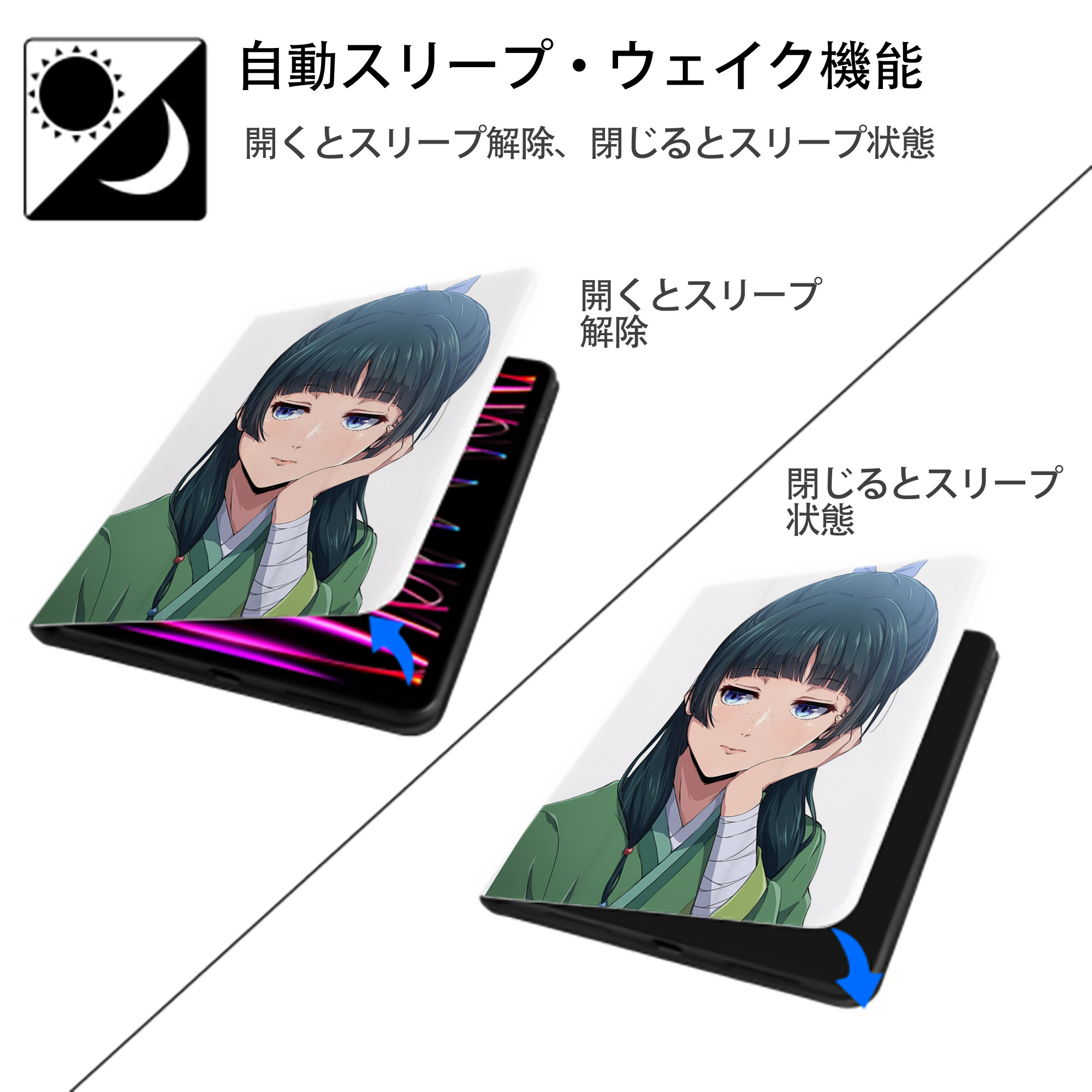 薬屋のひとりごと The Apothecary Diaries IPad ケース ペン収納付き 三つ折りスタンド PUレザー×シリコン 対応機種9.5/10.5/10.9インチ