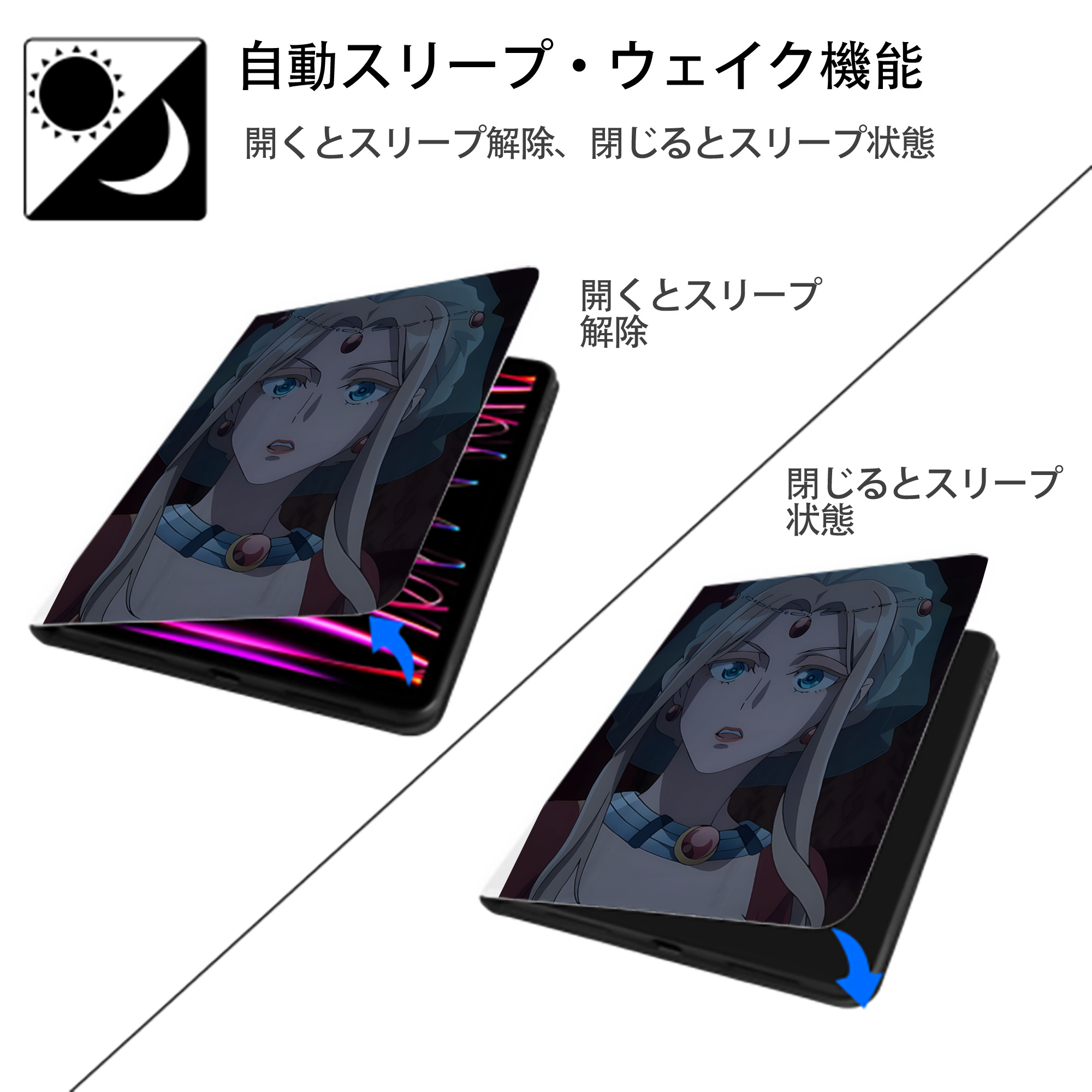 薬屋のひとりごと The Apothecary Diaries IPad ケース ペン収納付き 三つ折りスタンド PUレザー×シリコン 対応機種9.5/10.5/10.9インチ