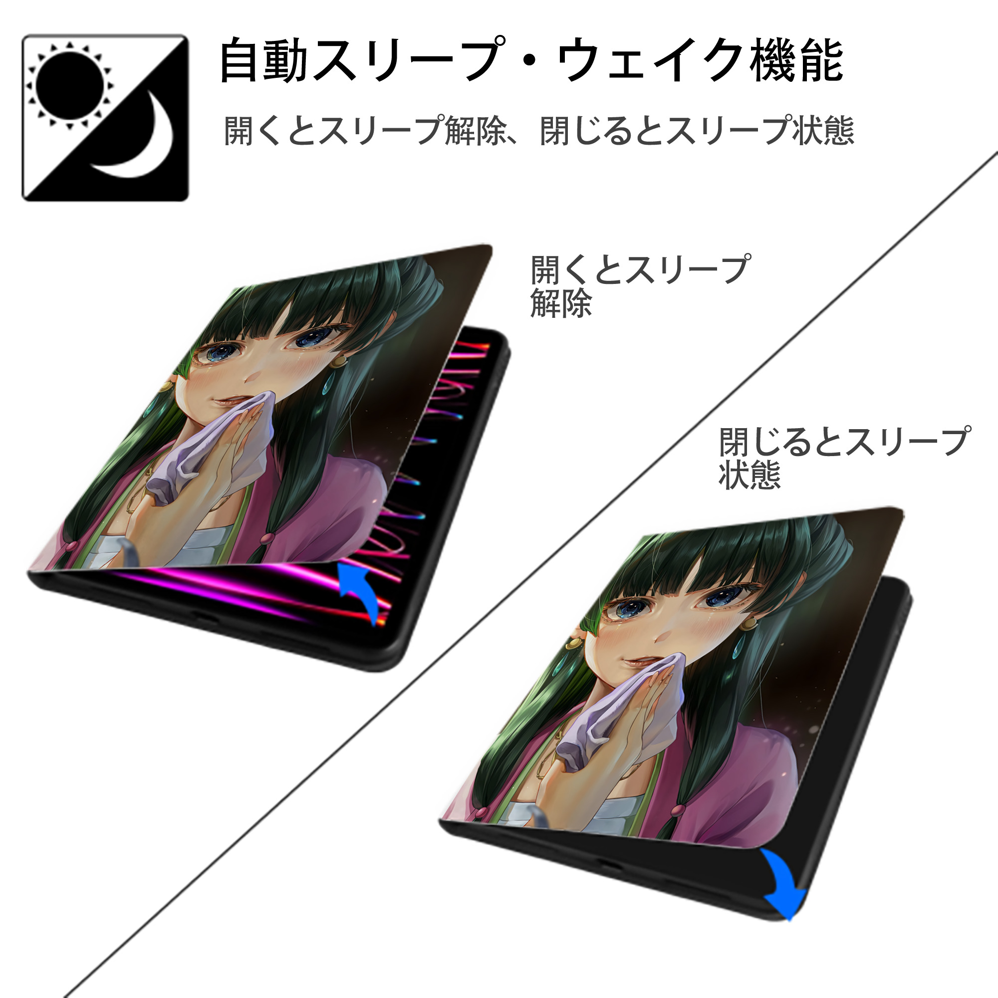 薬屋のひとりごと The Apothecary Diaries IPad ケース ペン収納付き 三つ折りスタンド PUレザー×シリコン 対応機種9.5/10.5/10.9インチ