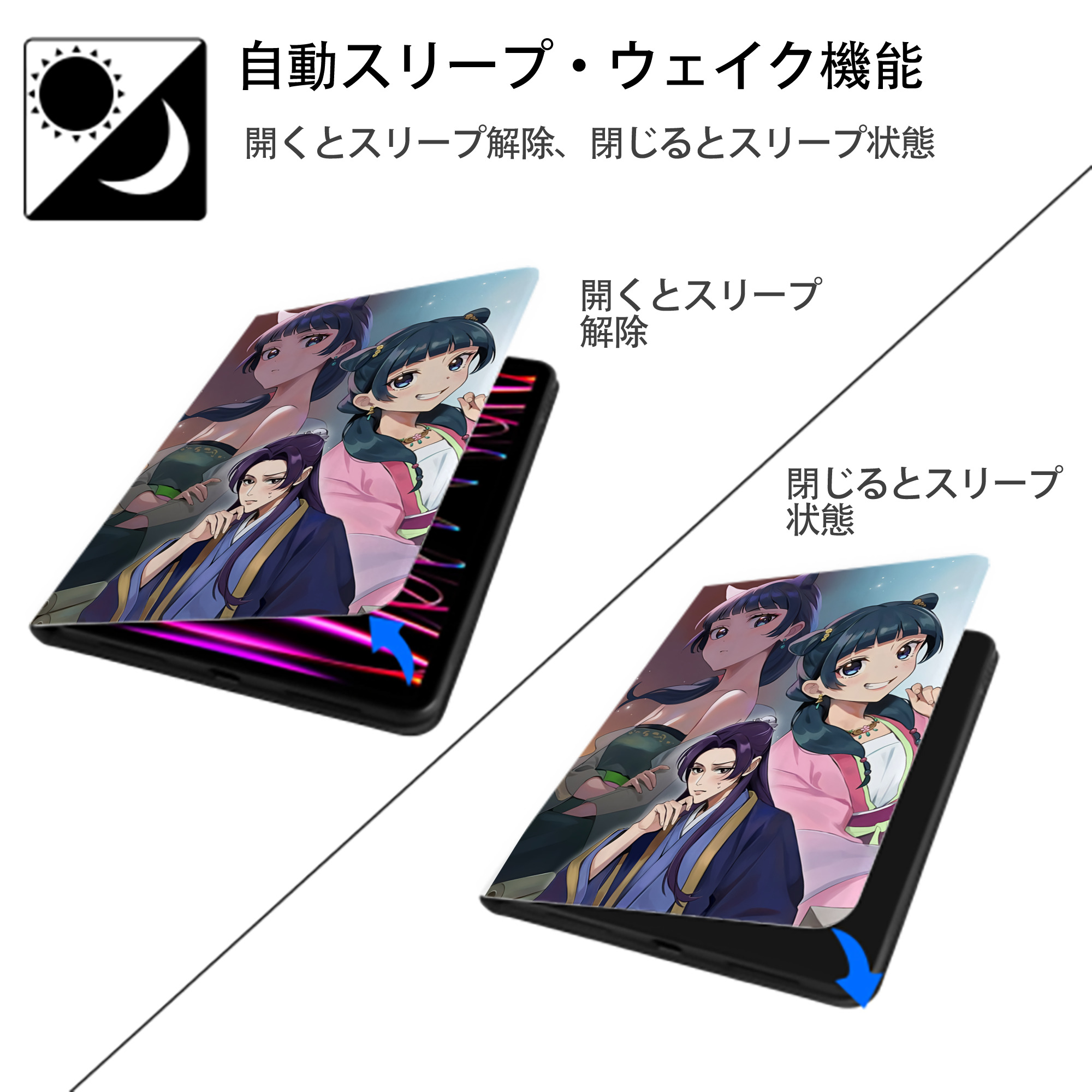 薬屋のひとりごと The Apothecary Diaries IPad ケース ペン収納付き 三つ折りスタンド PUレザー×シリコン 対応機種9.5/10.5/10.9インチ