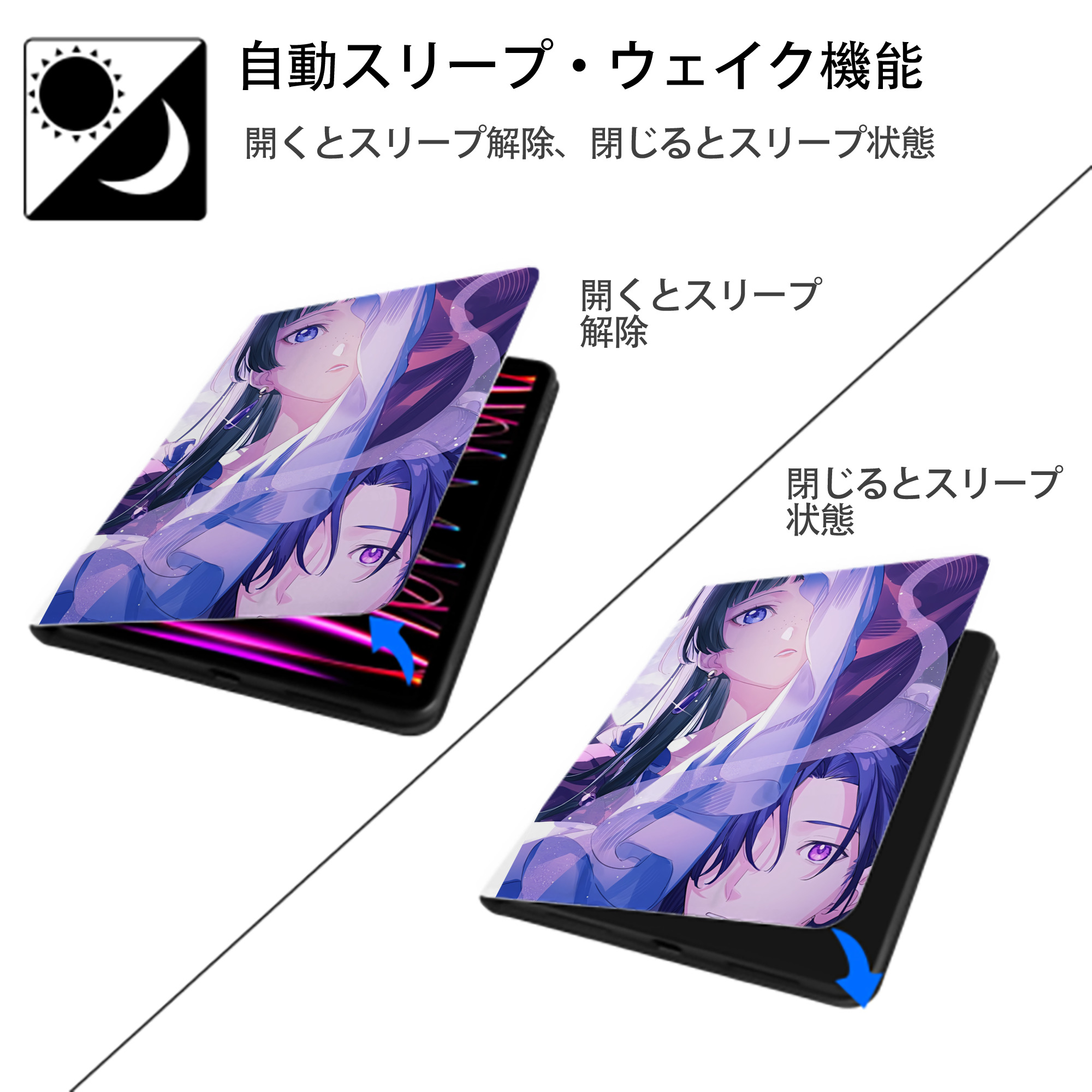 薬屋のひとりごと The Apothecary Diaries IPad ケース ペン収納付き 三つ折りスタンド PUレザー×シリコン 対応機種9.5/10.5/10.9インチ
