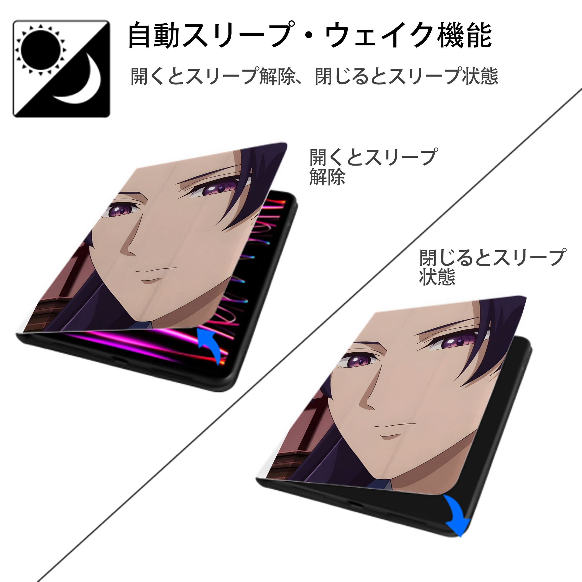薬屋のひとりごと The Apothecary Diaries IPad ケース ペン収納付き 三つ折りスタンド PUレザー×シリコン 対応機種9.5/10.5/10.9インチ