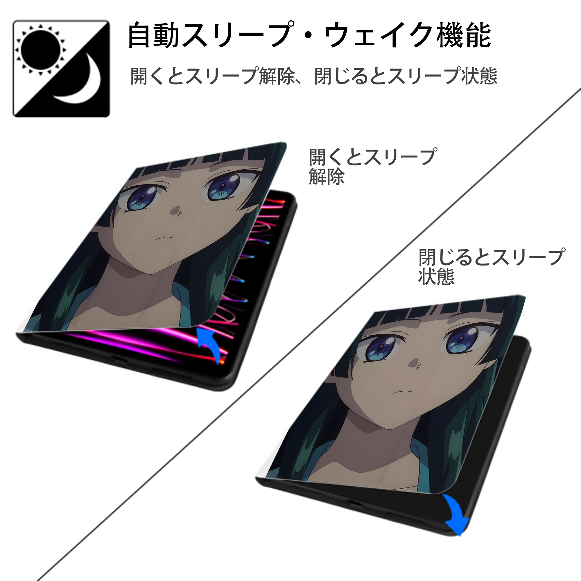 薬屋のひとりごと The Apothecary Diaries IPad ケース ペン収納付き 三つ折りスタンド PUレザー×シリコン 対応機種9.5/10.5/10.9インチ