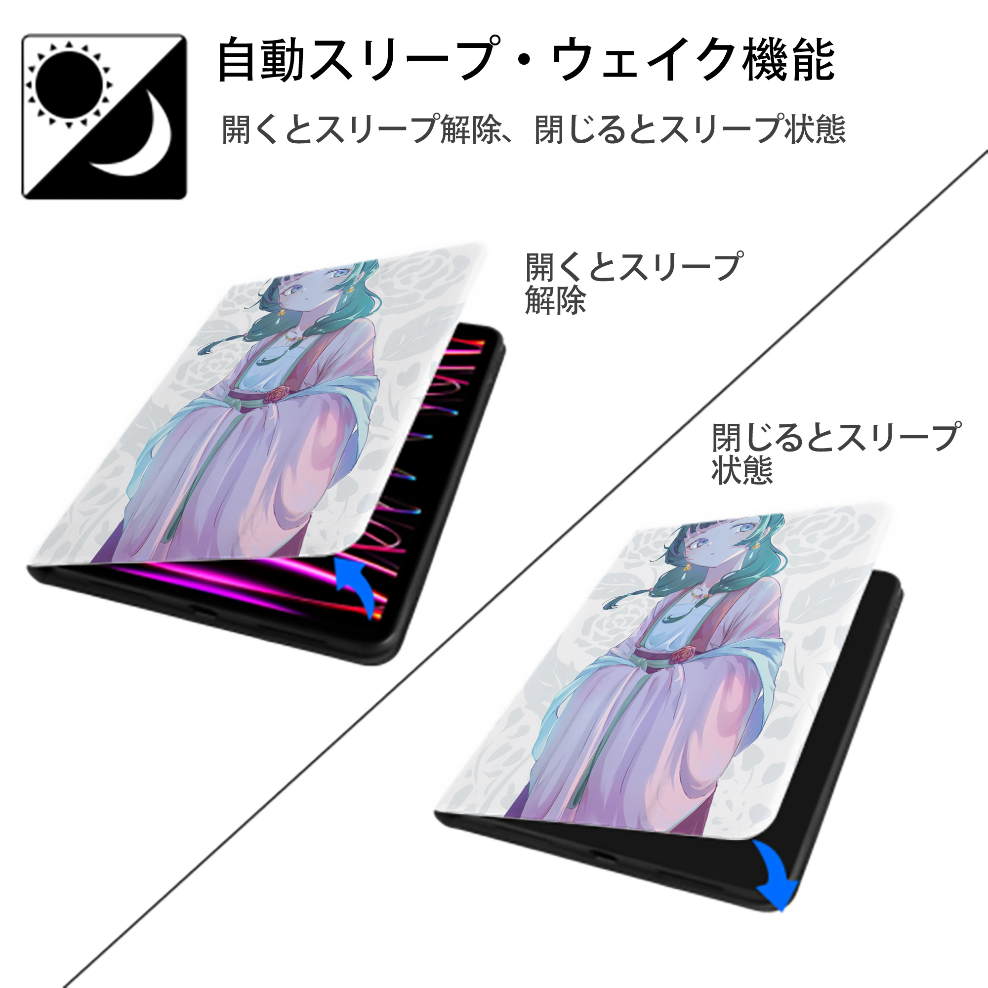 薬屋のひとりごと The Apothecary Diaries IPad ケース ペン収納付き 三つ折りスタンド PUレザー×シリコン 対応機種9.5/10.5/10.9インチ