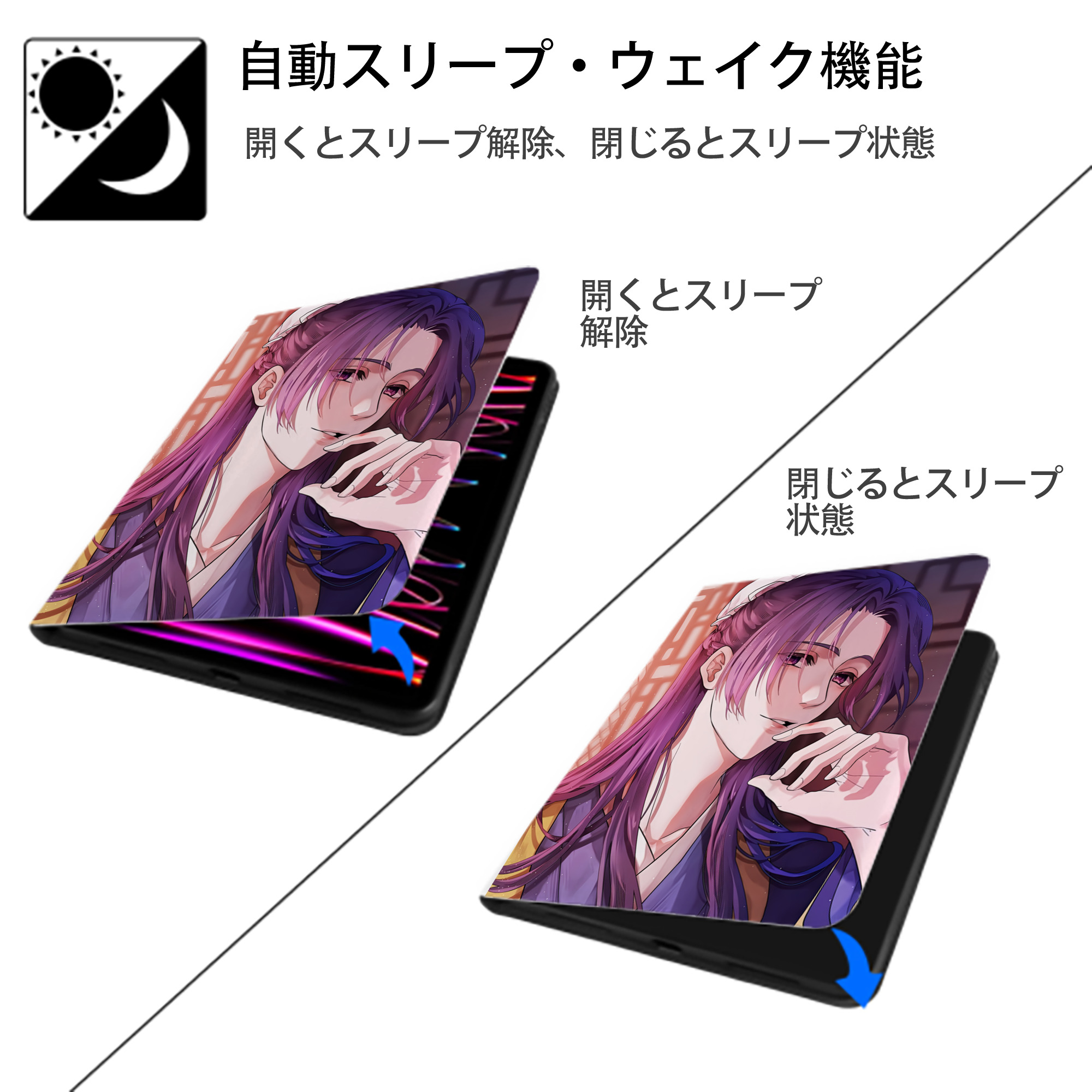 薬屋のひとりごと The Apothecary Diaries IPad ケース ペン収納付き 三つ折りスタンド PUレザー×シリコン 対応機種9.5/10.5/10.9インチ