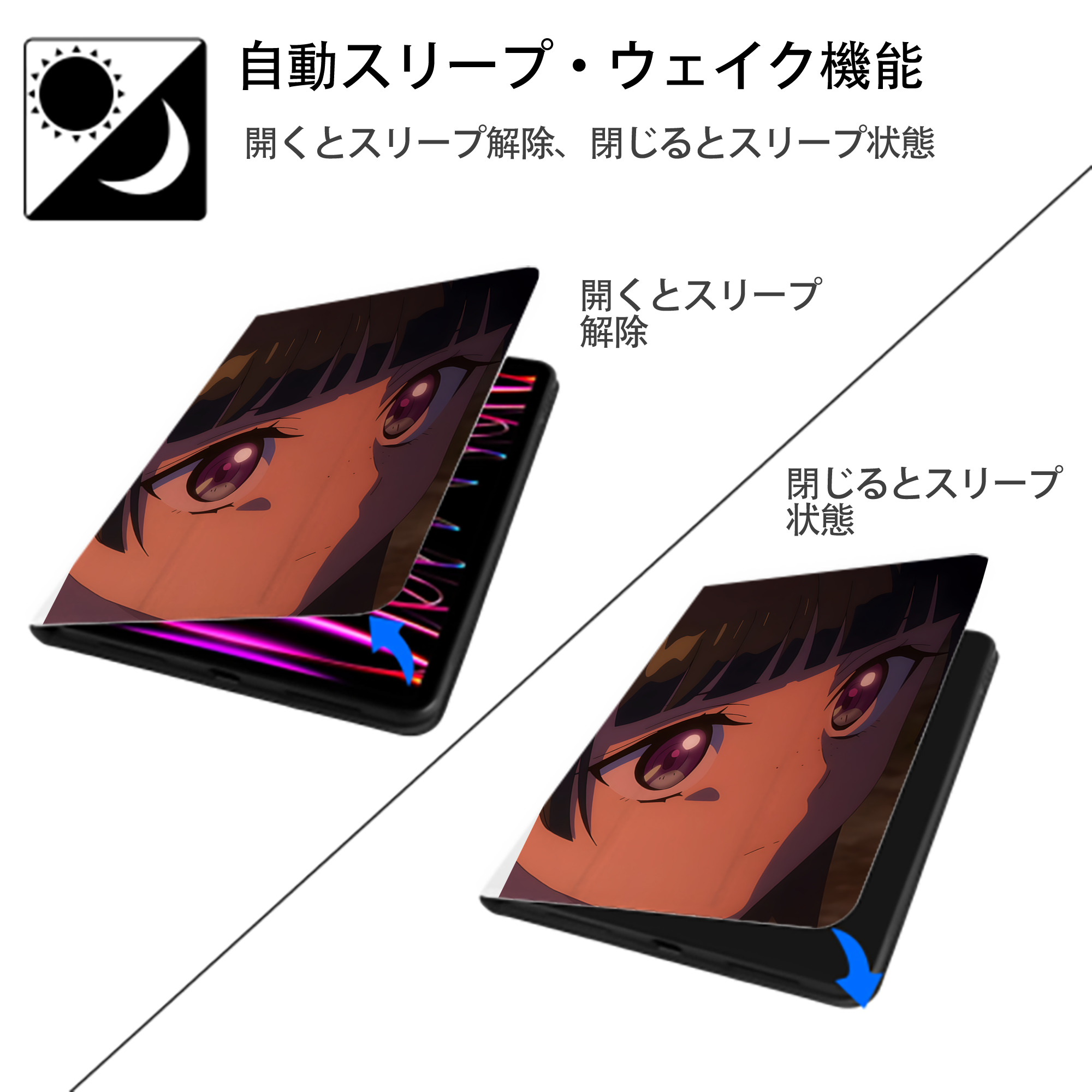薬屋のひとりごと The Apothecary Diaries IPad ケース ペン収納付き 三つ折りスタンド PUレザー×シリコン 対応機種9.5/10.5/10.9インチ
