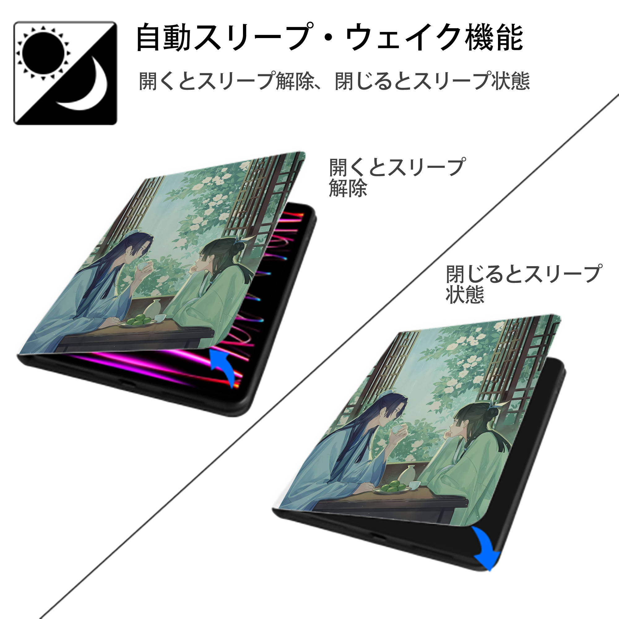 薬屋のひとりごと The Apothecary Diaries IPad ケース ペン収納付き 三つ折りスタンド PUレザー×シリコン 対応機種9.5/10.5/10.9インチ