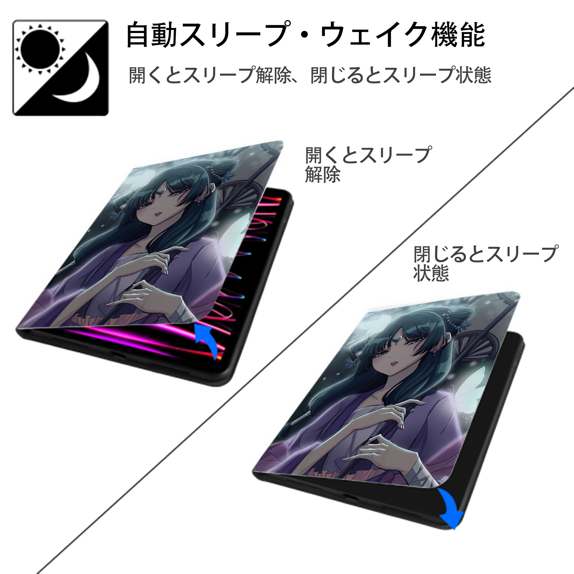 薬屋のひとりごと The Apothecary Diaries IPad ケース ペン収納付き 三つ折りスタンド PUレザー×シリコン 対応機種9.5/10.5/10.9インチ
