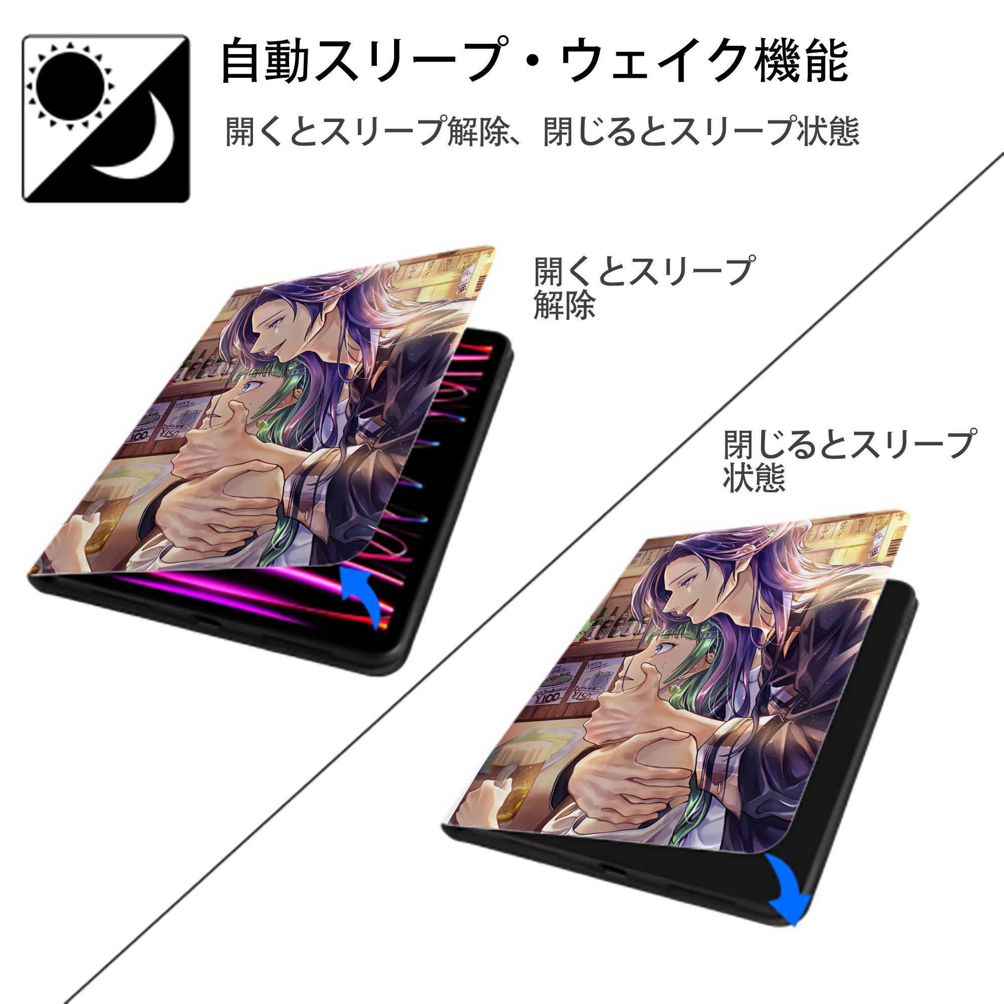 薬屋のひとりごと The Apothecary Diaries IPad ケース ペン収納付き 三つ折りスタンド PUレザー×シリコン 対応機種9.5/10.5/10.9インチ