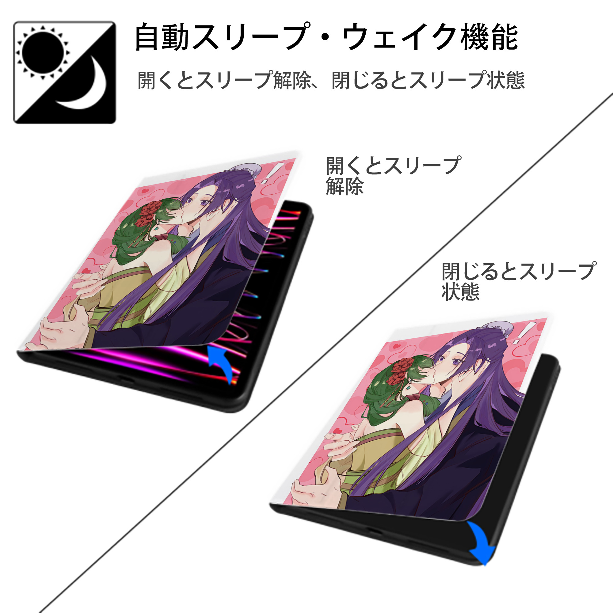 薬屋のひとりごと The Apothecary Diaries IPad ケース ペン収納付き 三つ折りスタンド PUレザー×シリコン 対応機種9.5/10.5/10.9インチ