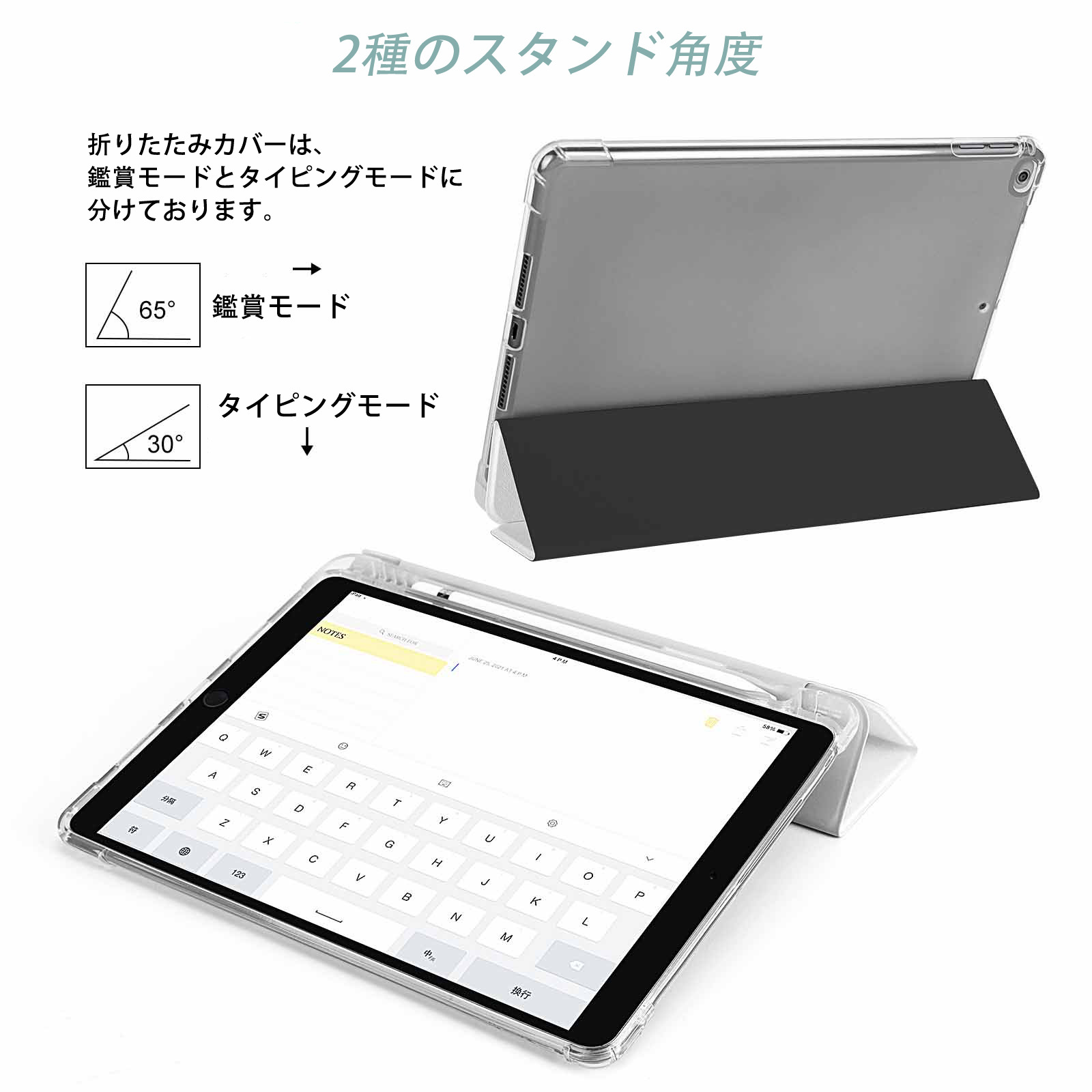 薬屋のひとりごと The Apothecary Diaries IPad ケース ペン収納付き 三つ折りスタンド PUレザー×シリコン 対応機種9.5/10.5/10.9インチ