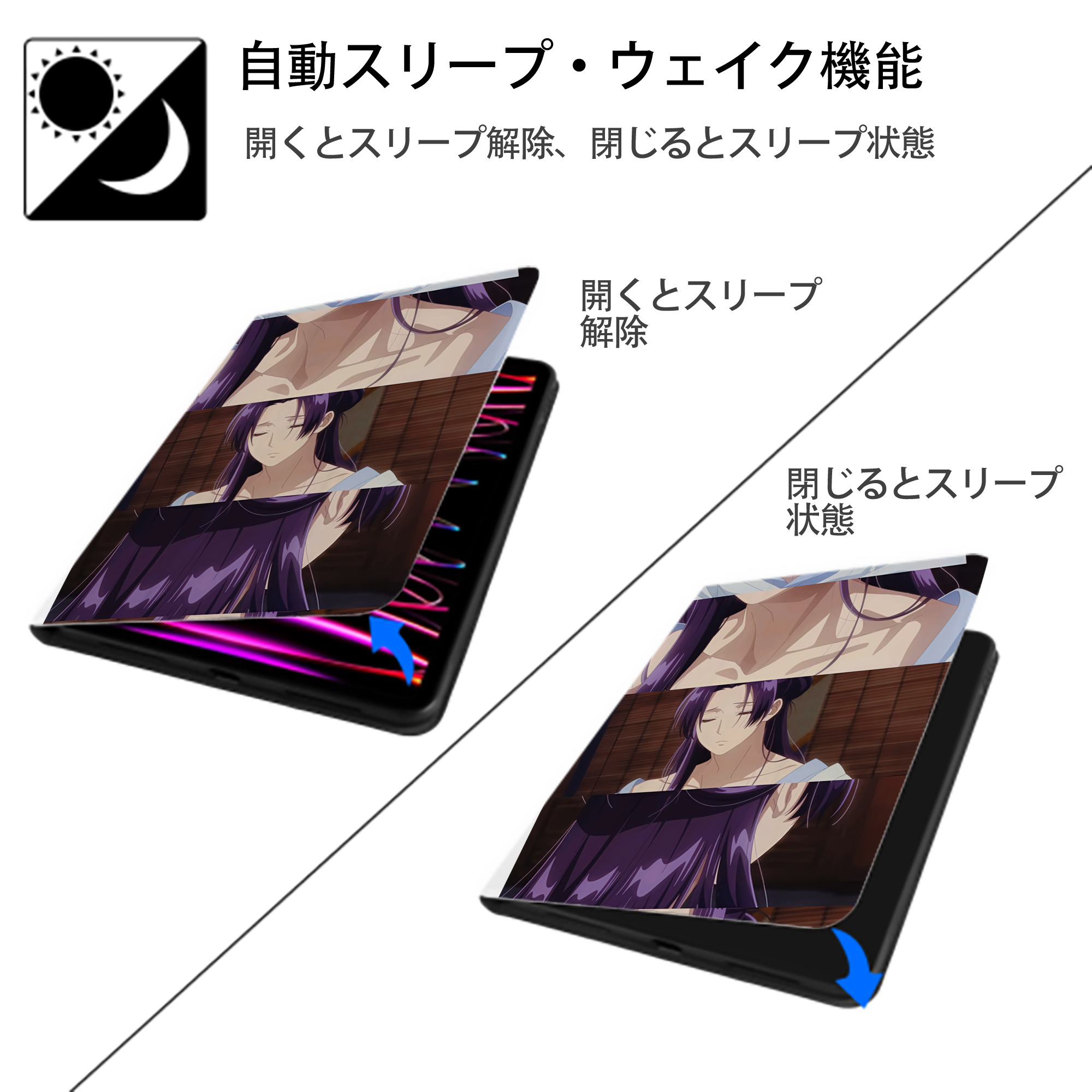 薬屋のひとりごと The Apothecary Diaries IPad ケース ペン収納付き 三つ折りスタンド PUレザー×シリコン 対応機種9.5/10.5/10.9インチ