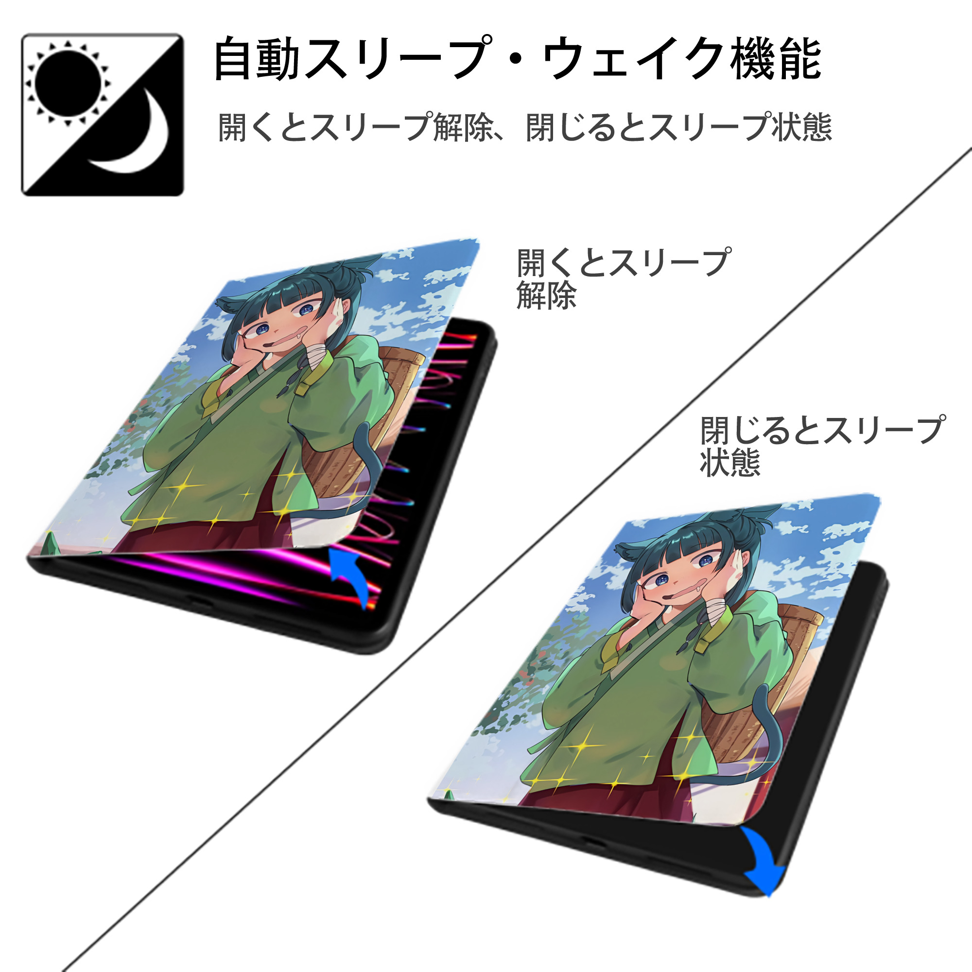 薬屋のひとりごと The Apothecary Diaries IPad ケース ペン収納付き 三つ折りスタンド PUレザー×シリコン 対応機種9.5/10.5/10.9インチ