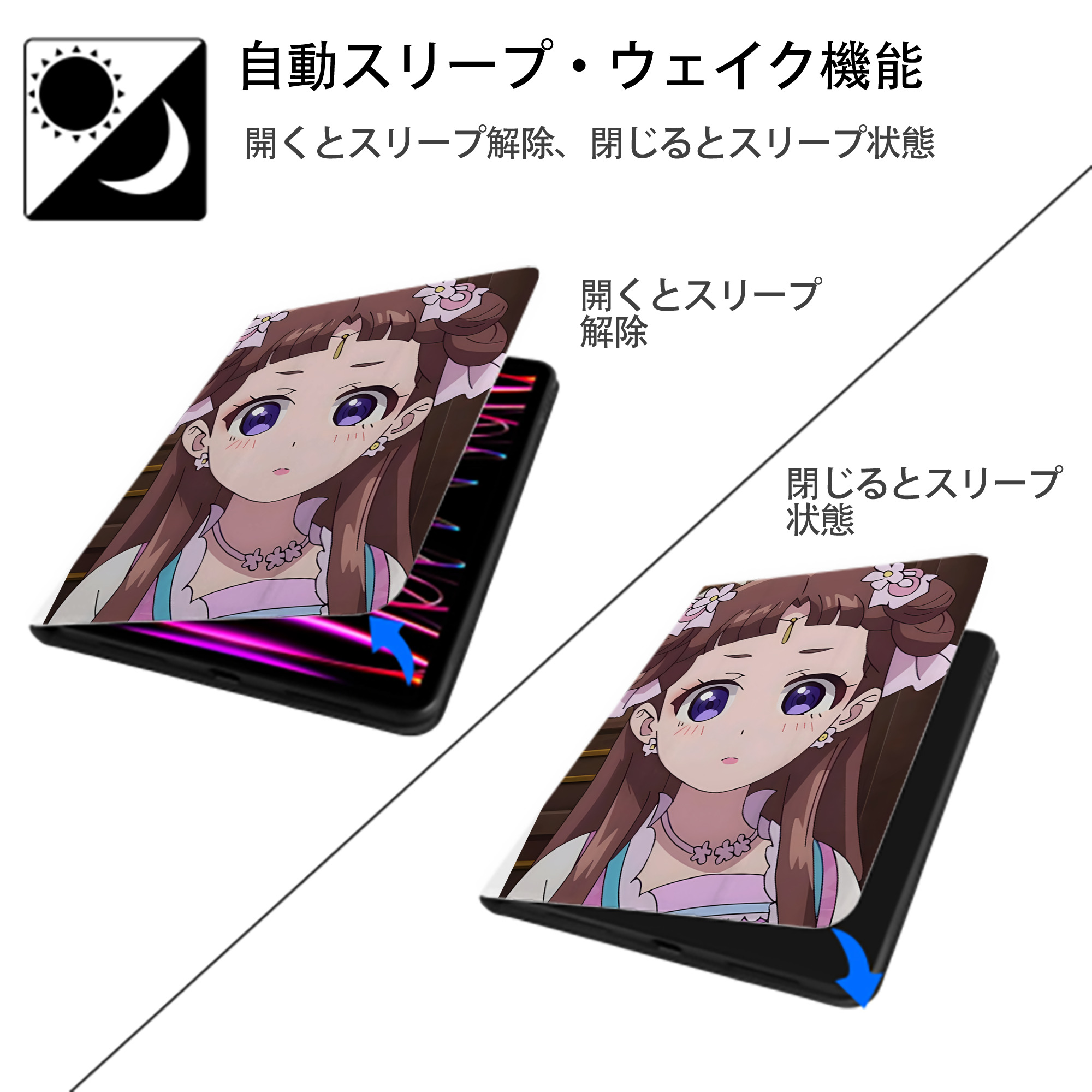 薬屋のひとりごと The Apothecary Diaries IPad ケース ペン収納付き 三つ折りスタンド PUレザー×シリコン 対応機種9.5/10.5/10.9インチ