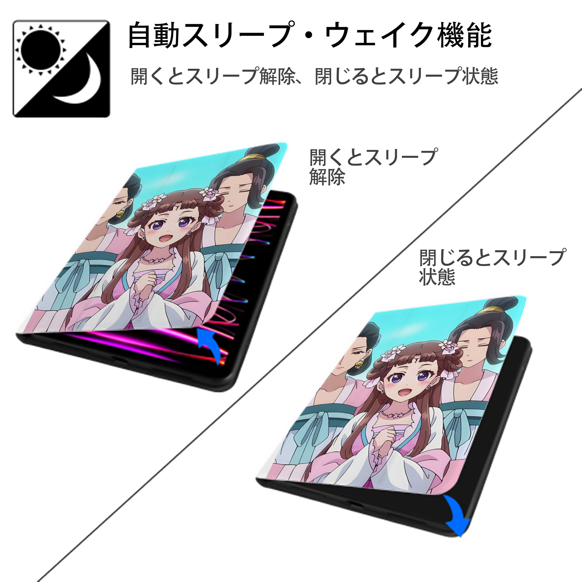 薬屋のひとりごと The Apothecary Diaries IPad ケース ペン収納付き 三つ折りスタンド PUレザー×シリコン 対応機種9.5/10.5/10.9インチ