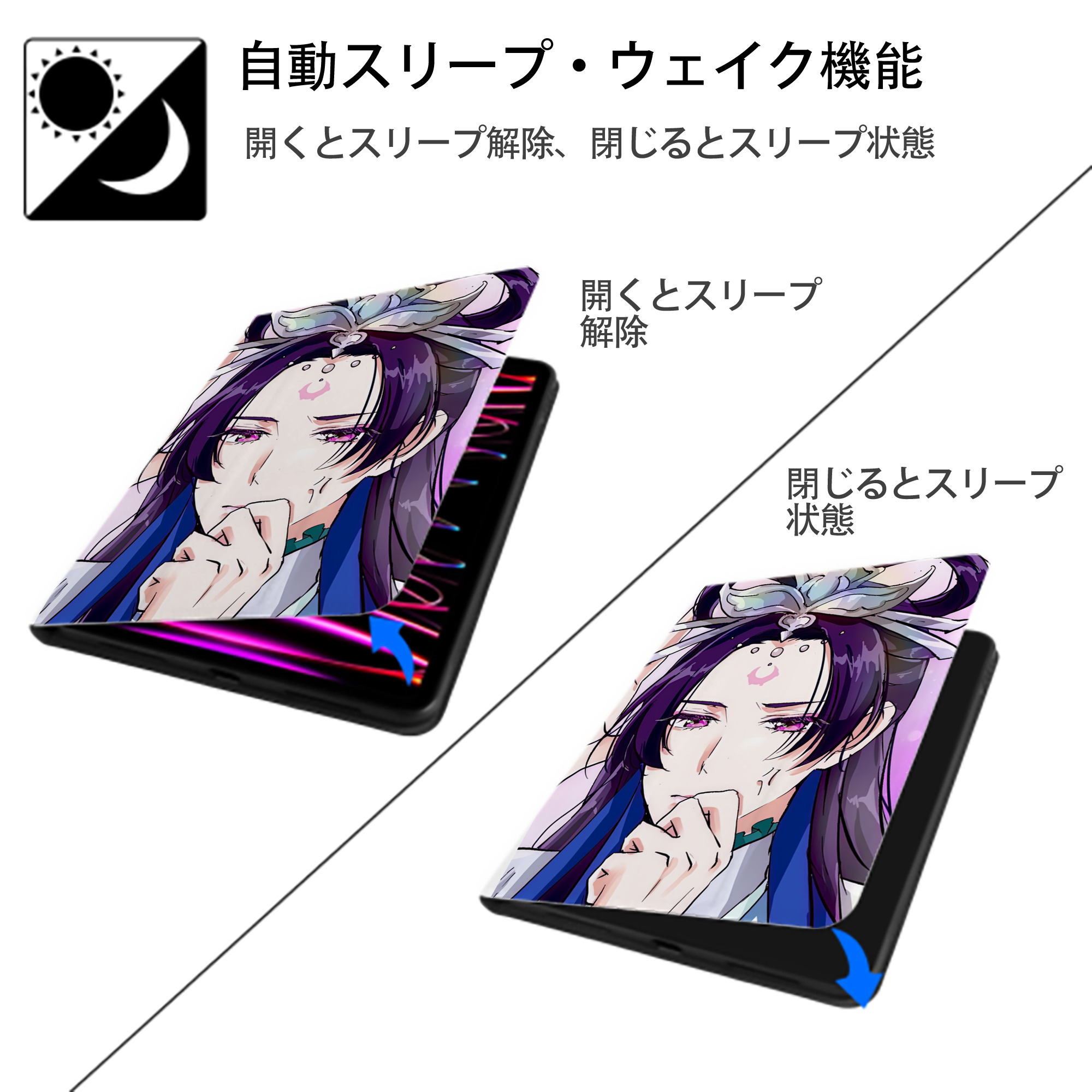 薬屋のひとりごと The Apothecary Diaries IPad ケース ペン収納付き 三つ折りスタンド PUレザー×シリコン 対応機種9.5/10.5/10.9インチ