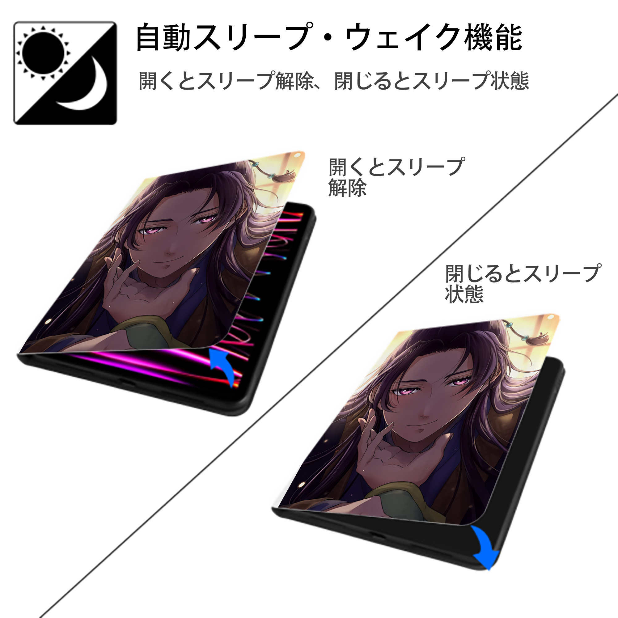 薬屋のひとりごと The Apothecary Diaries IPad ケース ペン収納付き 三つ折りスタンド PUレザー×シリコン 対応機種9.5/10.5/10.9インチ