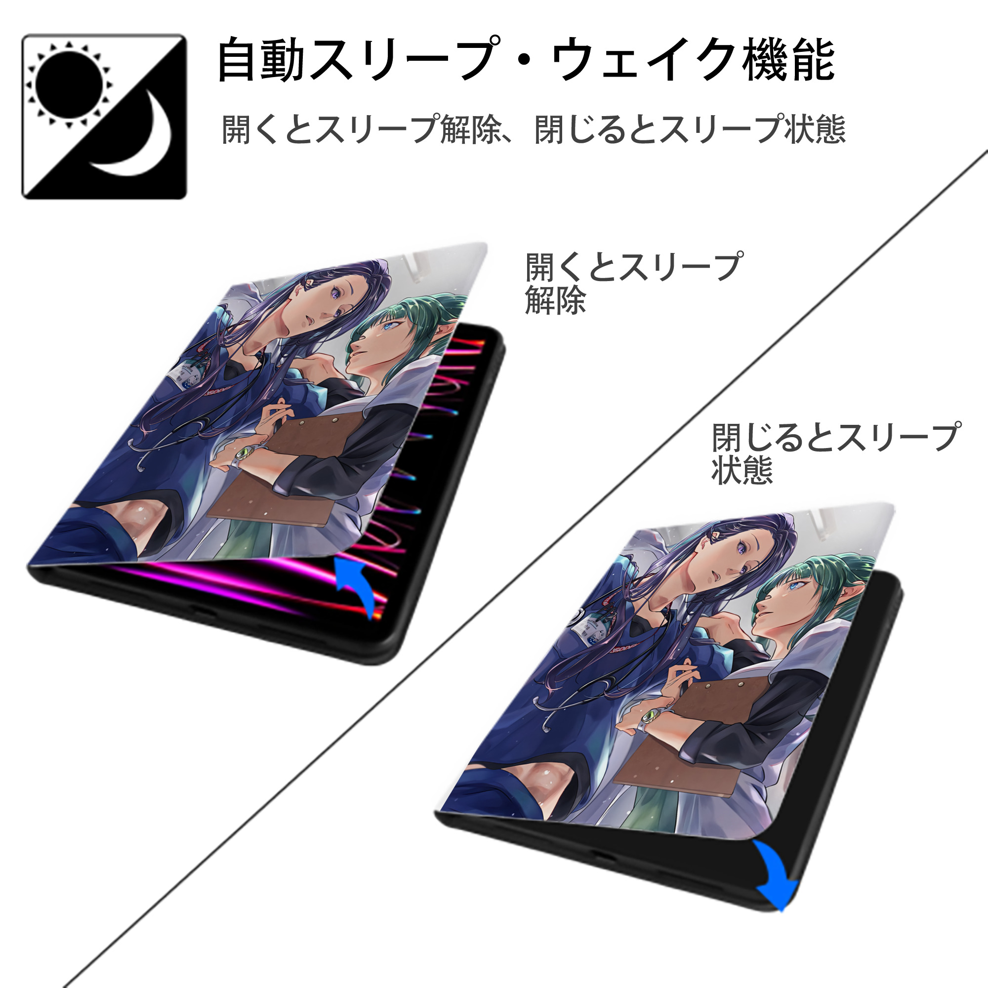 薬屋のひとりごと The Apothecary Diaries IPad ケース ペン収納付き 三つ折りスタンド PUレザー×シリコン 対応機種9.5/10.5/10.9インチ