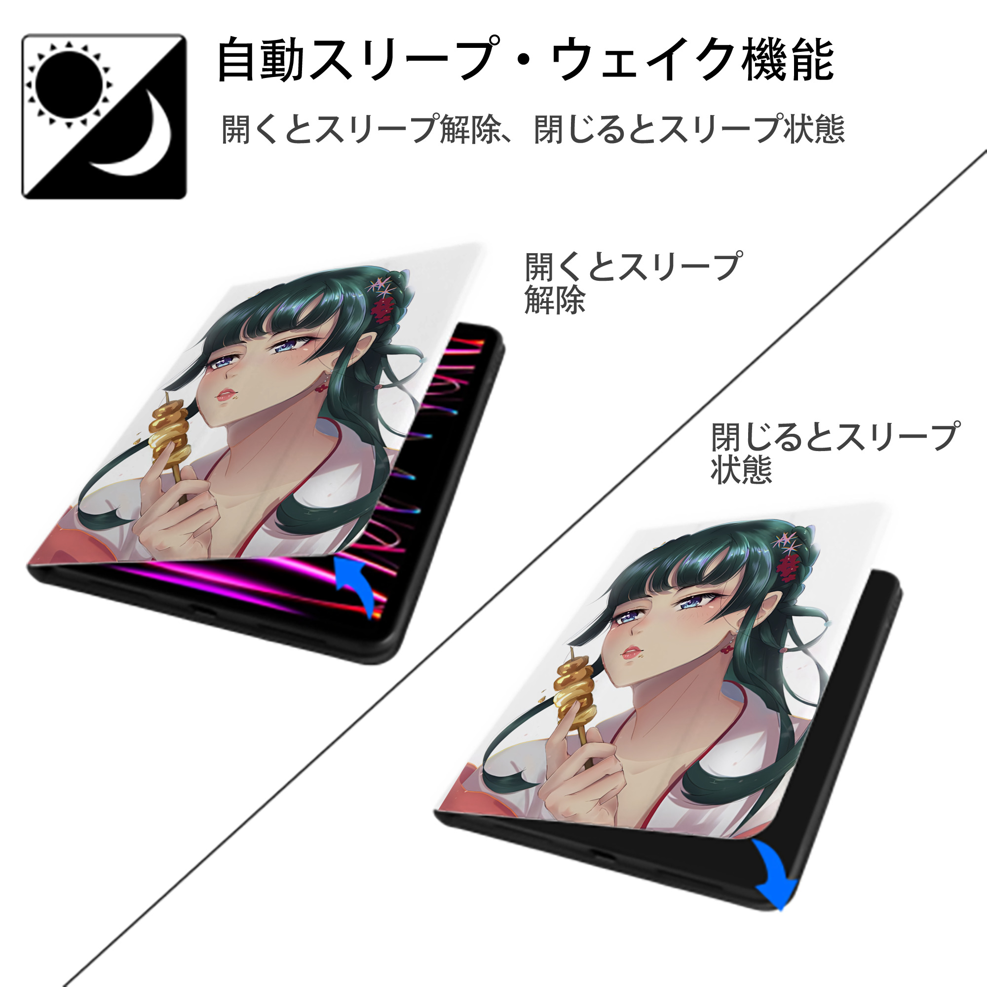 薬屋のひとりごと The Apothecary Diaries IPad ケース ペン収納付き 三つ折りスタンド PUレザー×シリコン 対応機種9.5/10.5/10.9インチ