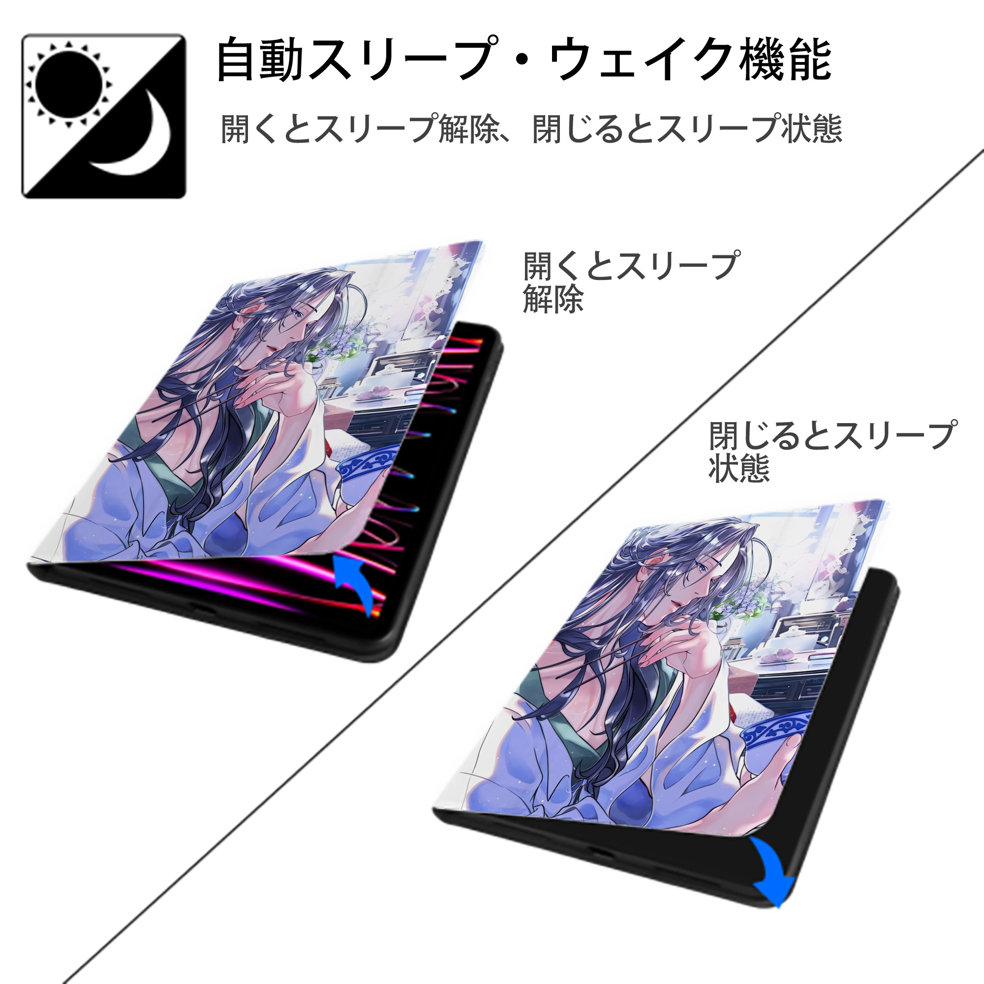 薬屋のひとりごと The Apothecary Diaries IPad ケース ペン収納付き 三つ折りスタンド PUレザー×シリコン 対応機種9.5/10.5/10.9インチ