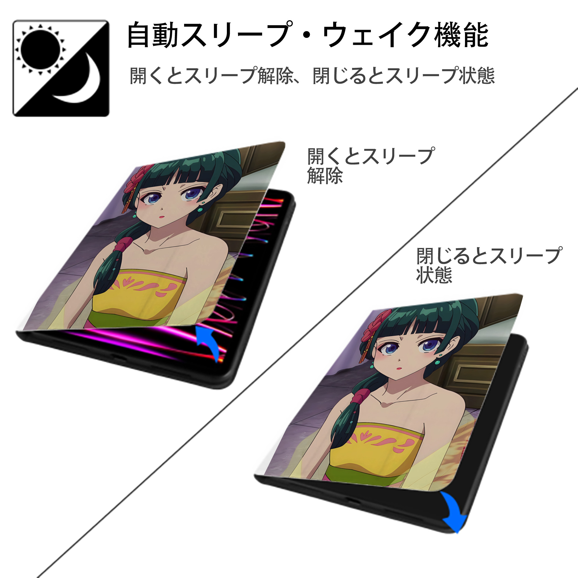 薬屋のひとりごと The Apothecary Diaries IPad ケース ペン収納付き 三つ折りスタンド PUレザー×シリコン 対応機種9.5/10.5/10.9インチ