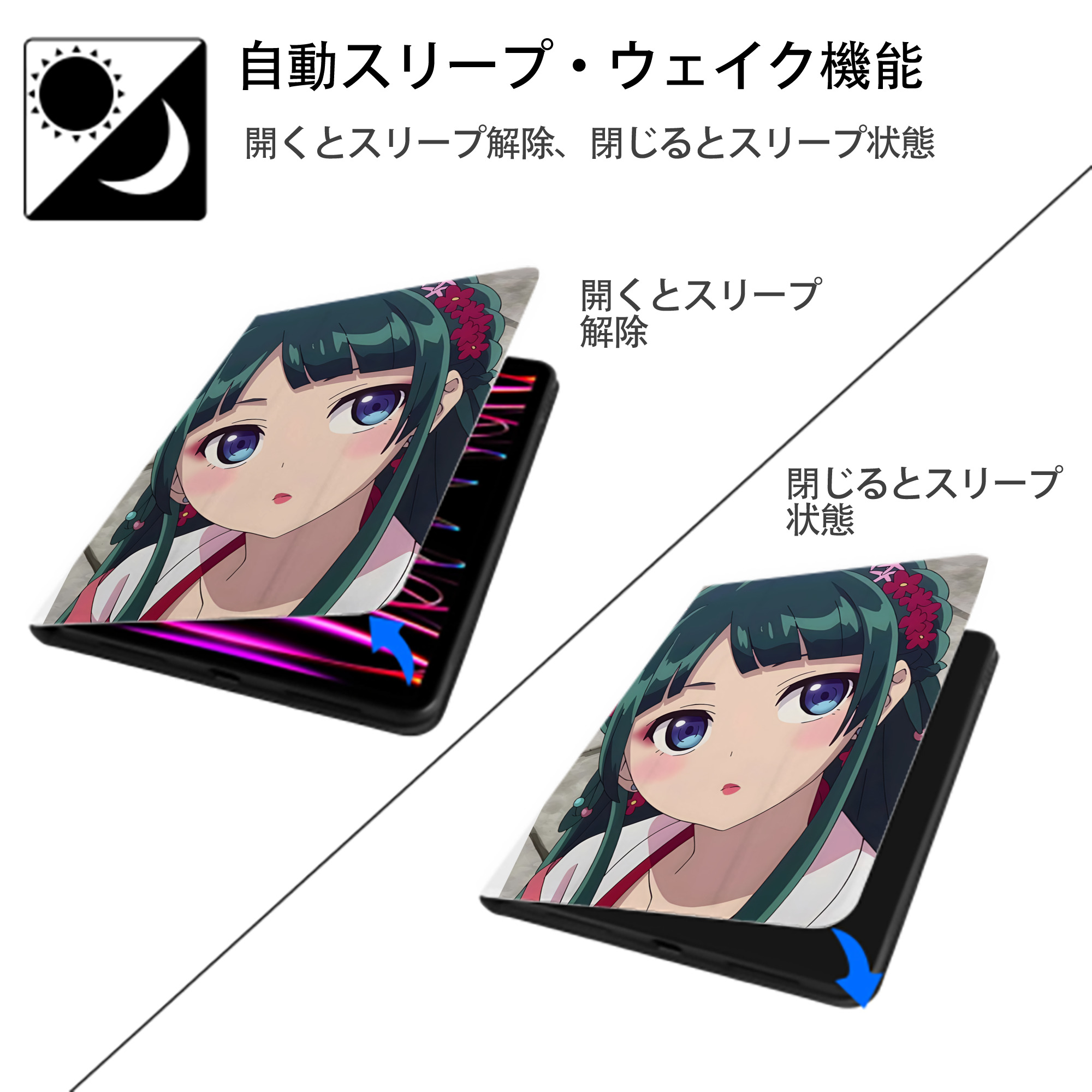 薬屋のひとりごと The Apothecary Diaries IPad ケース ペン収納付き 三つ折りスタンド PUレザー×シリコン 対応機種9.5/10.5/10.9インチ
