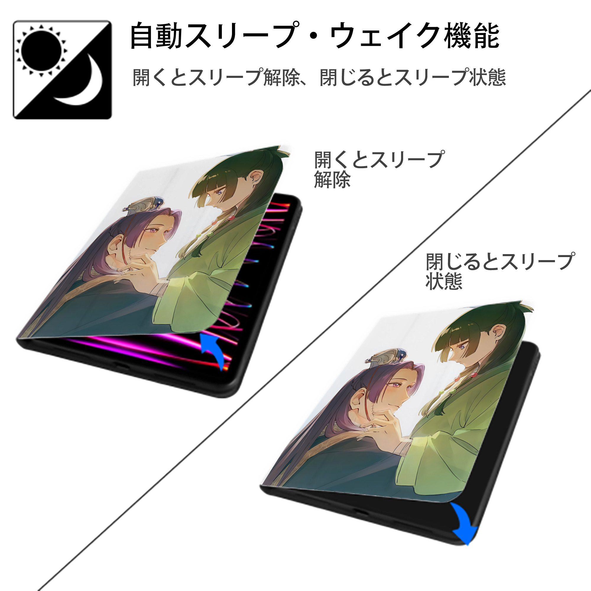 薬屋のひとりごと The Apothecary Diaries IPad ケース ペン収納付き 三つ折りスタンド PUレザー×シリコン 対応機種9.5/10.5/10.9インチ