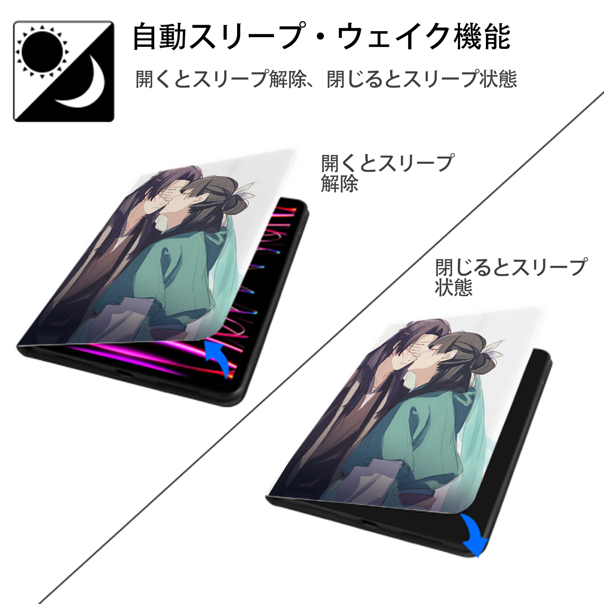 薬屋のひとりごと The Apothecary Diaries IPad ケース ペン収納付き 三つ折りスタンド PUレザー×シリコン 対応機種9.5/10.5/10.9インチ