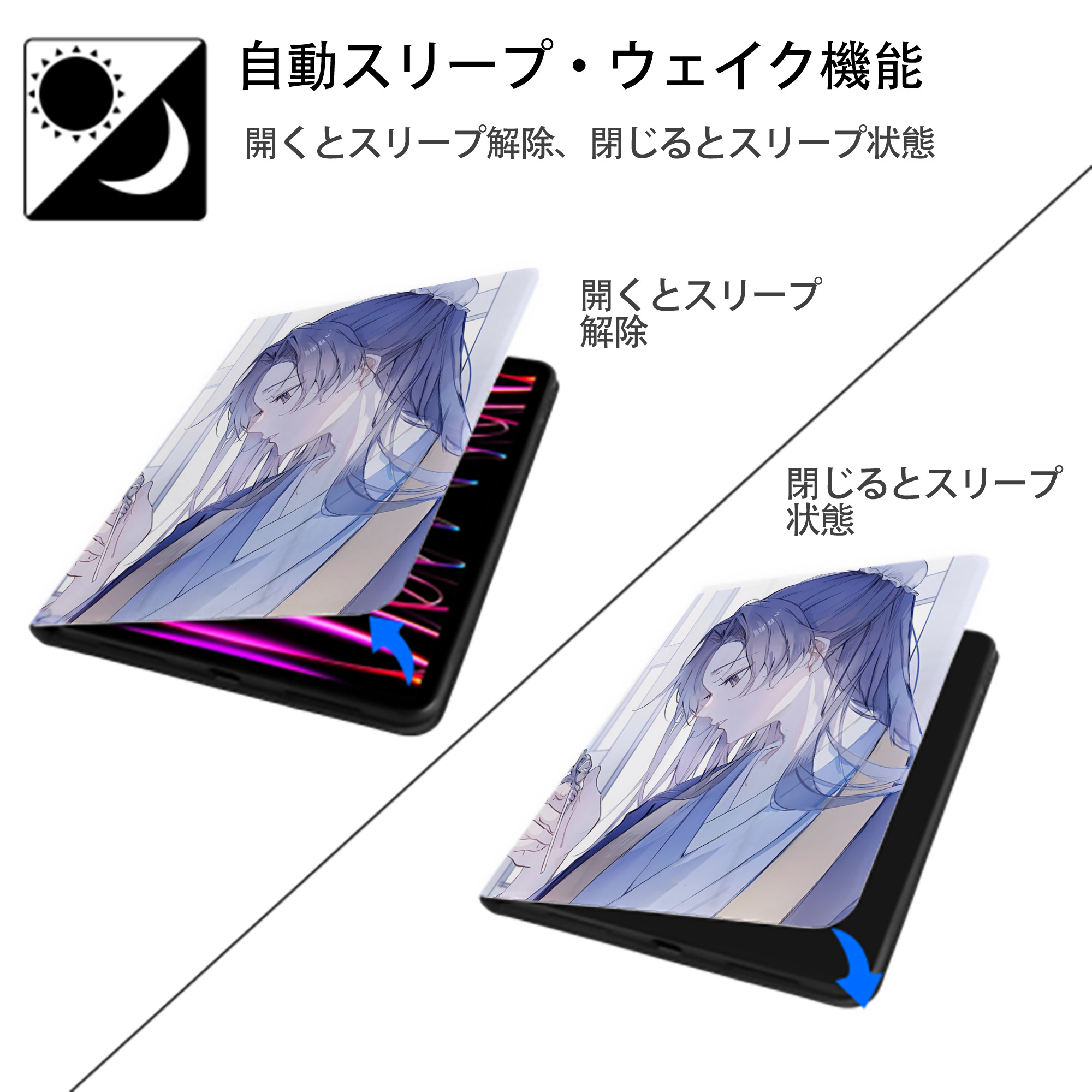 薬屋のひとりごと The Apothecary Diaries IPad ケース ペン収納付き 三つ折りスタンド PUレザー×シリコン 対応機種9.5/10.5/10.9インチ